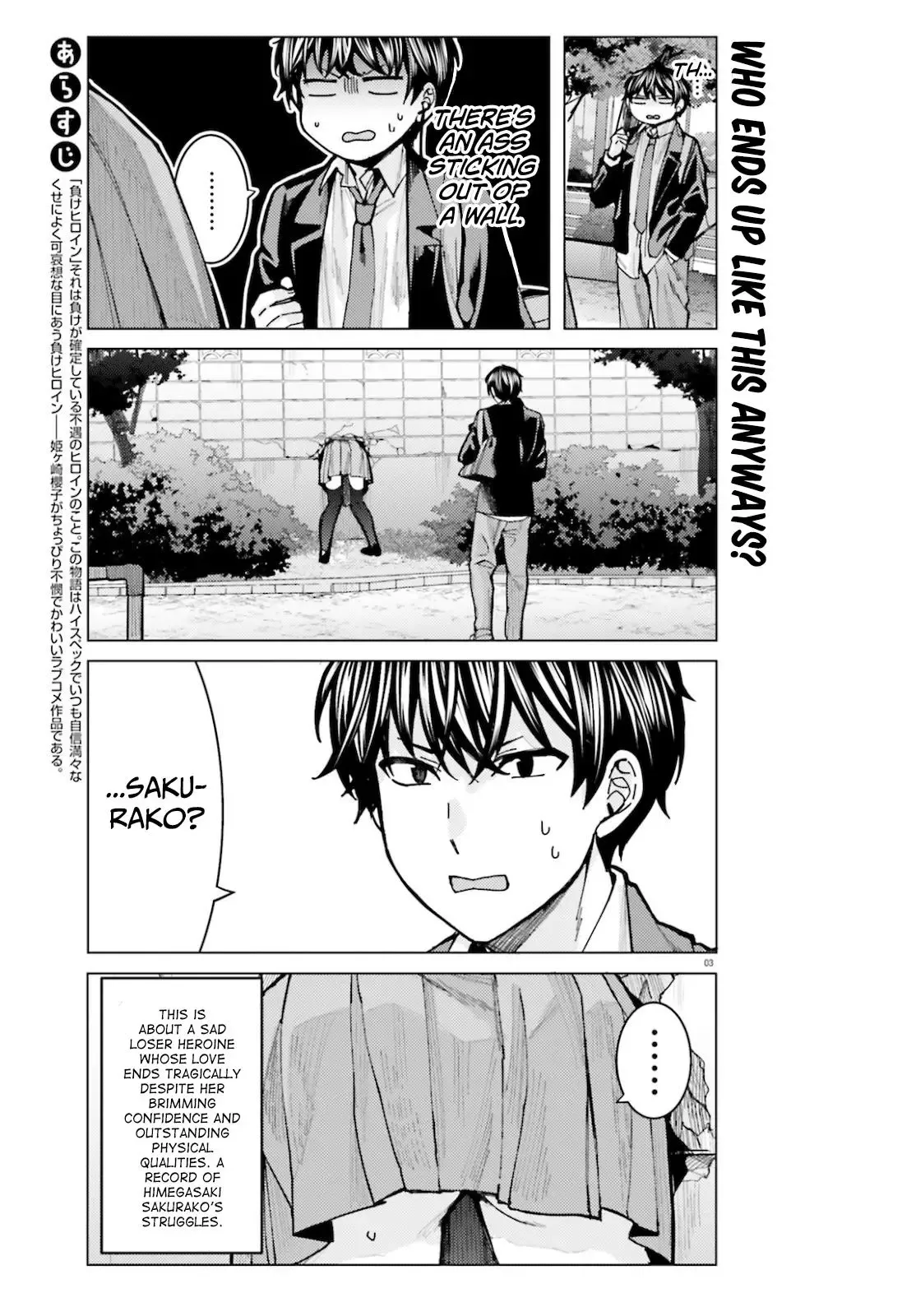 Himegasaki Sakurako wa Kyoumo Fubin Kawaii! Chapter 6 page 3