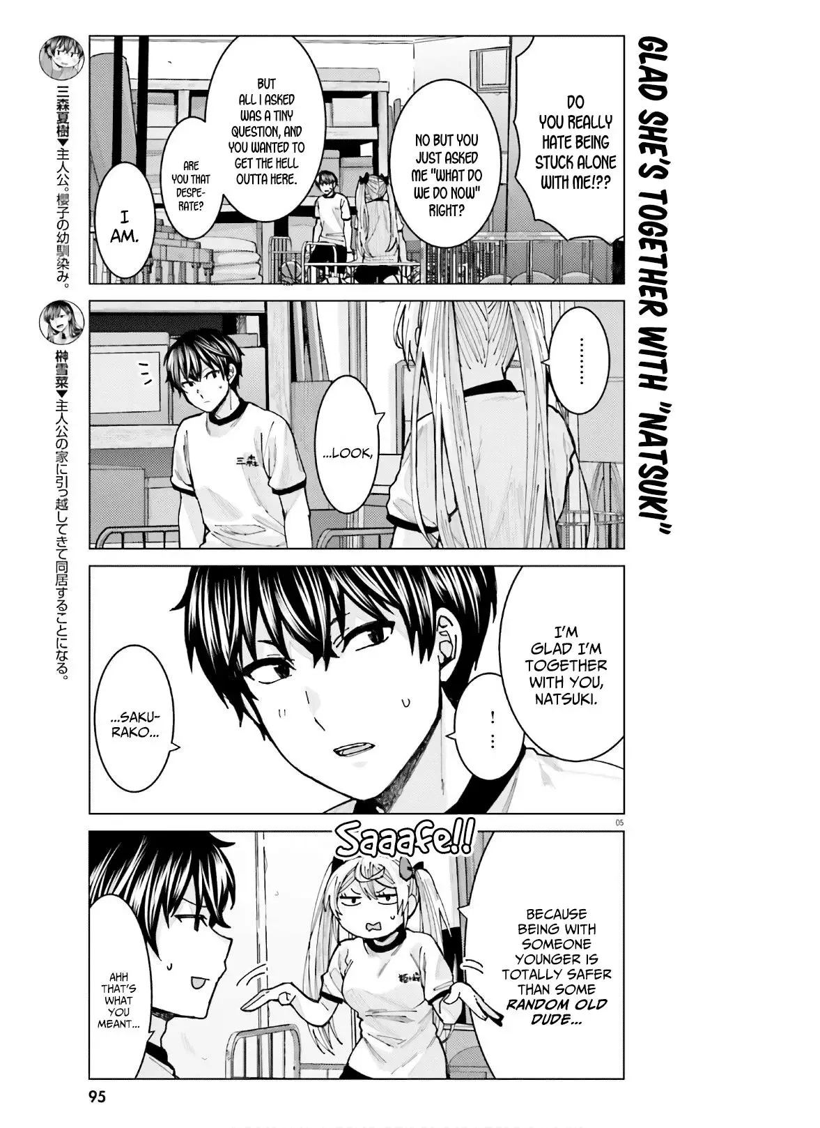 Himegasaki Sakurako wa Kyoumo Fubin Kawaii! Chapter 8 page 5