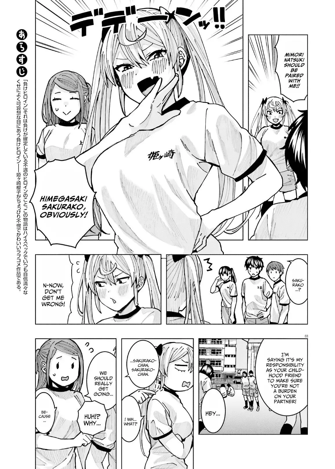 Himegasaki Sakurako wa Kyoumo Fubin Kawaii! Chapter 9 page 3
