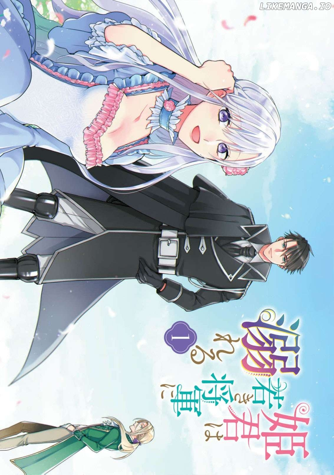 Himegimi wa Wakaki Shougun ni Oboreru Chapter 1 page 5