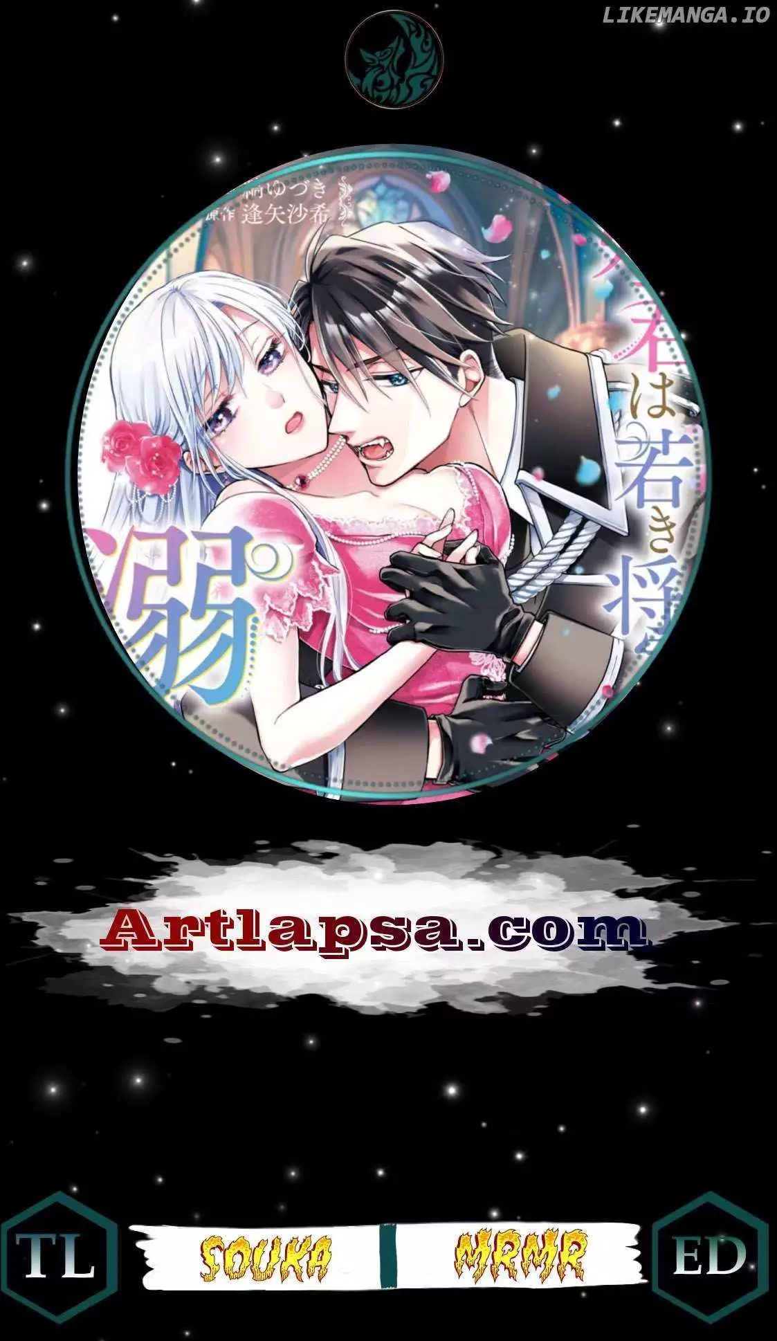 Himegimi wa Wakaki Shougun ni Oboreru Chapter 11 page 1