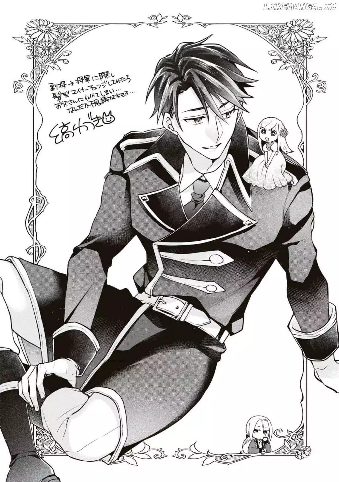 Himegimi wa Wakaki Shougun ni Oboreru Chapter 11 page 33