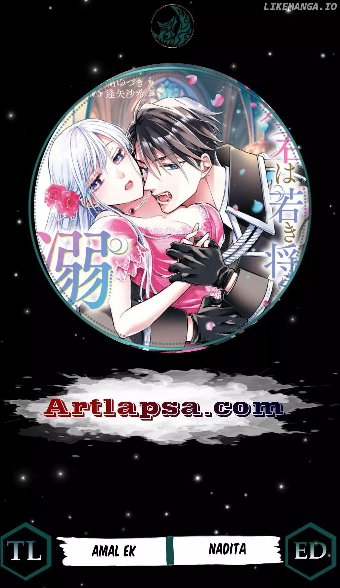 Himegimi wa Wakaki Shougun ni Oboreru Chapter 14 page 1