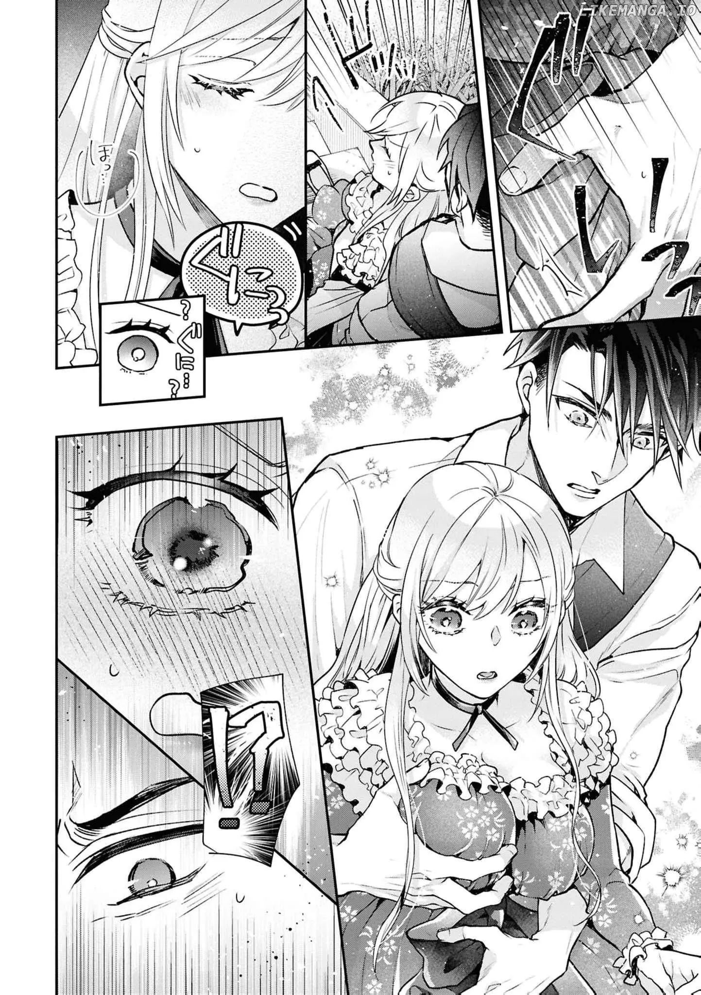 Himegimi wa Wakaki Shougun ni Oboreru Chapter 17 page 13