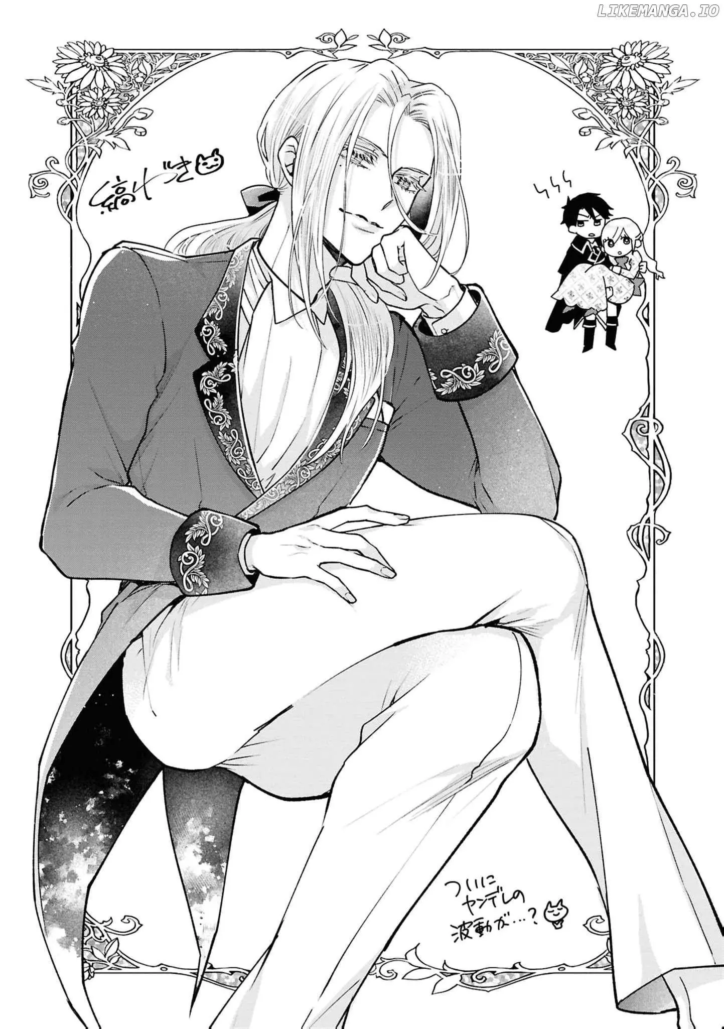 Himegimi wa Wakaki Shougun ni Oboreru Chapter 17 page 39