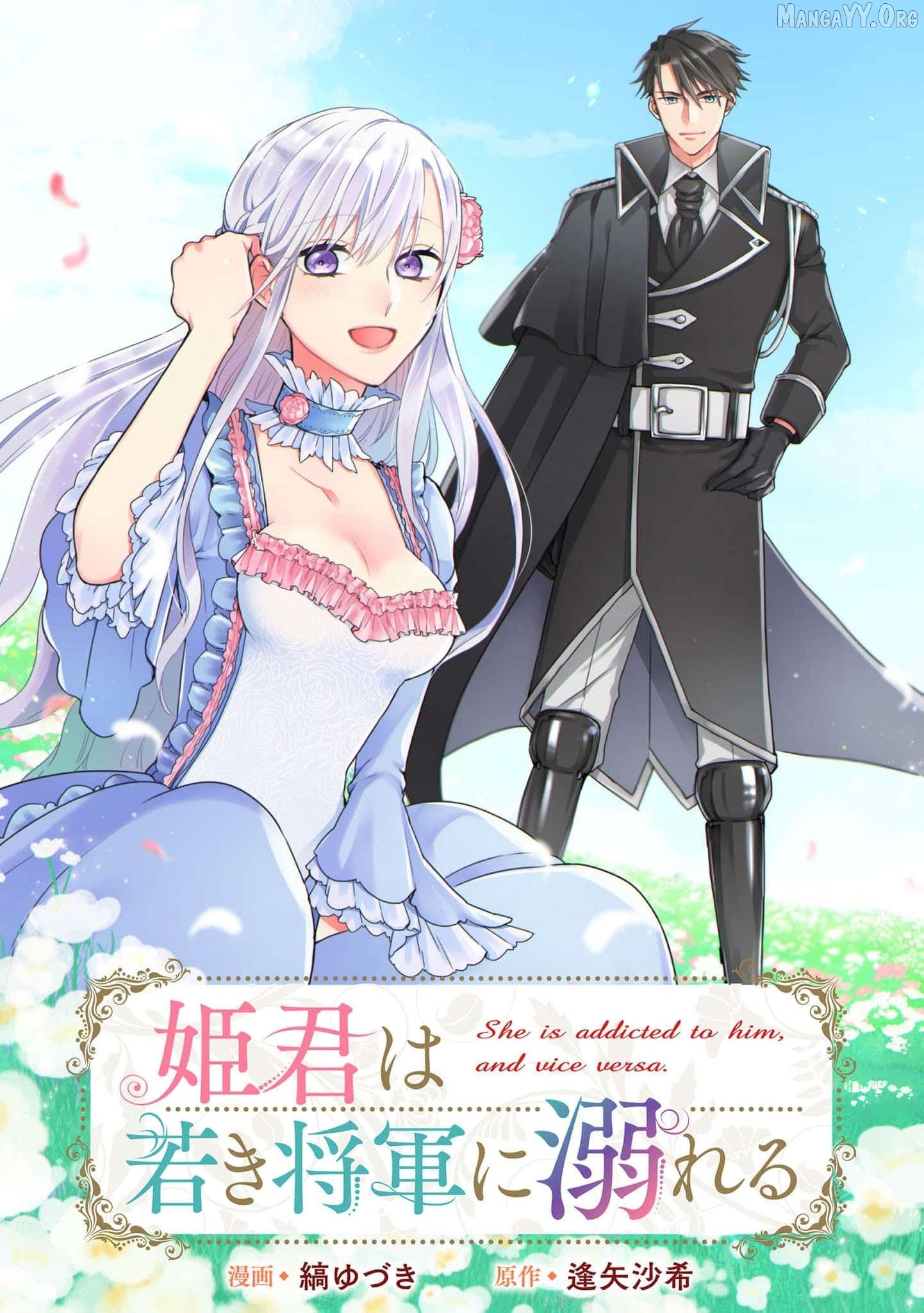 Himegimi wa Wakaki Shougun ni Oboreru Chapter 18 page 2