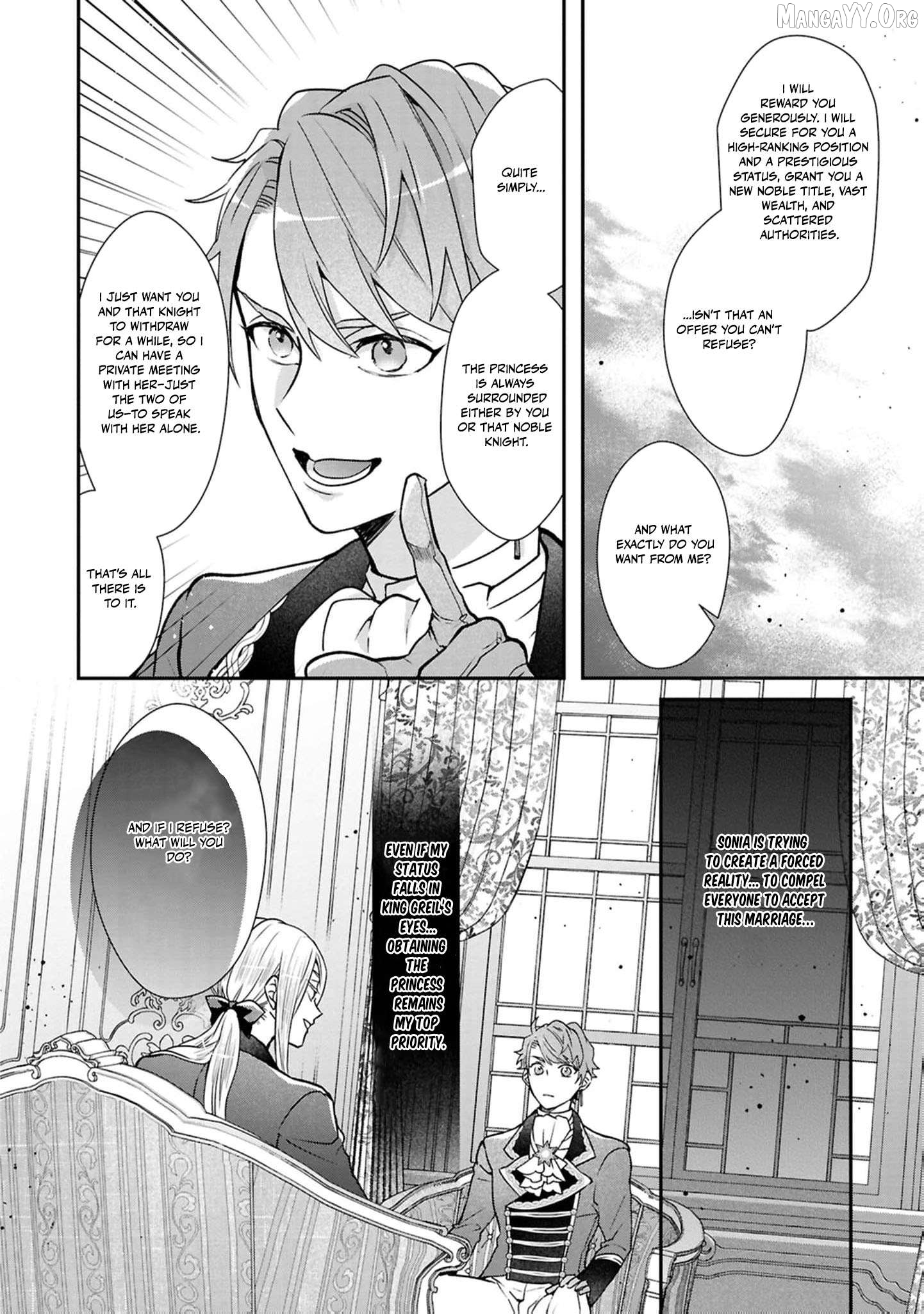 Himegimi wa Wakaki Shougun ni Oboreru Chapter 18 page 11