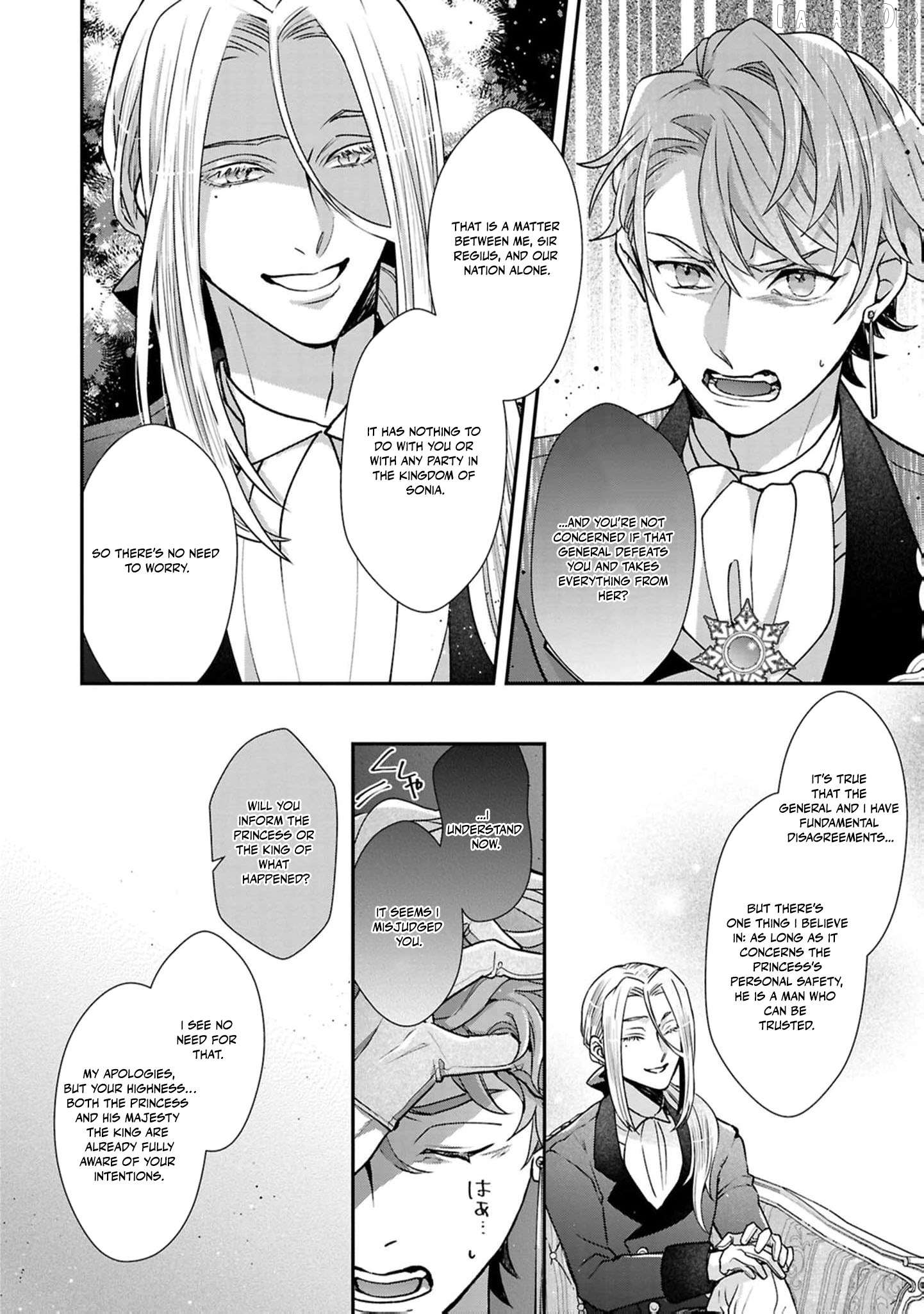 Himegimi wa Wakaki Shougun ni Oboreru Chapter 18 page 13
