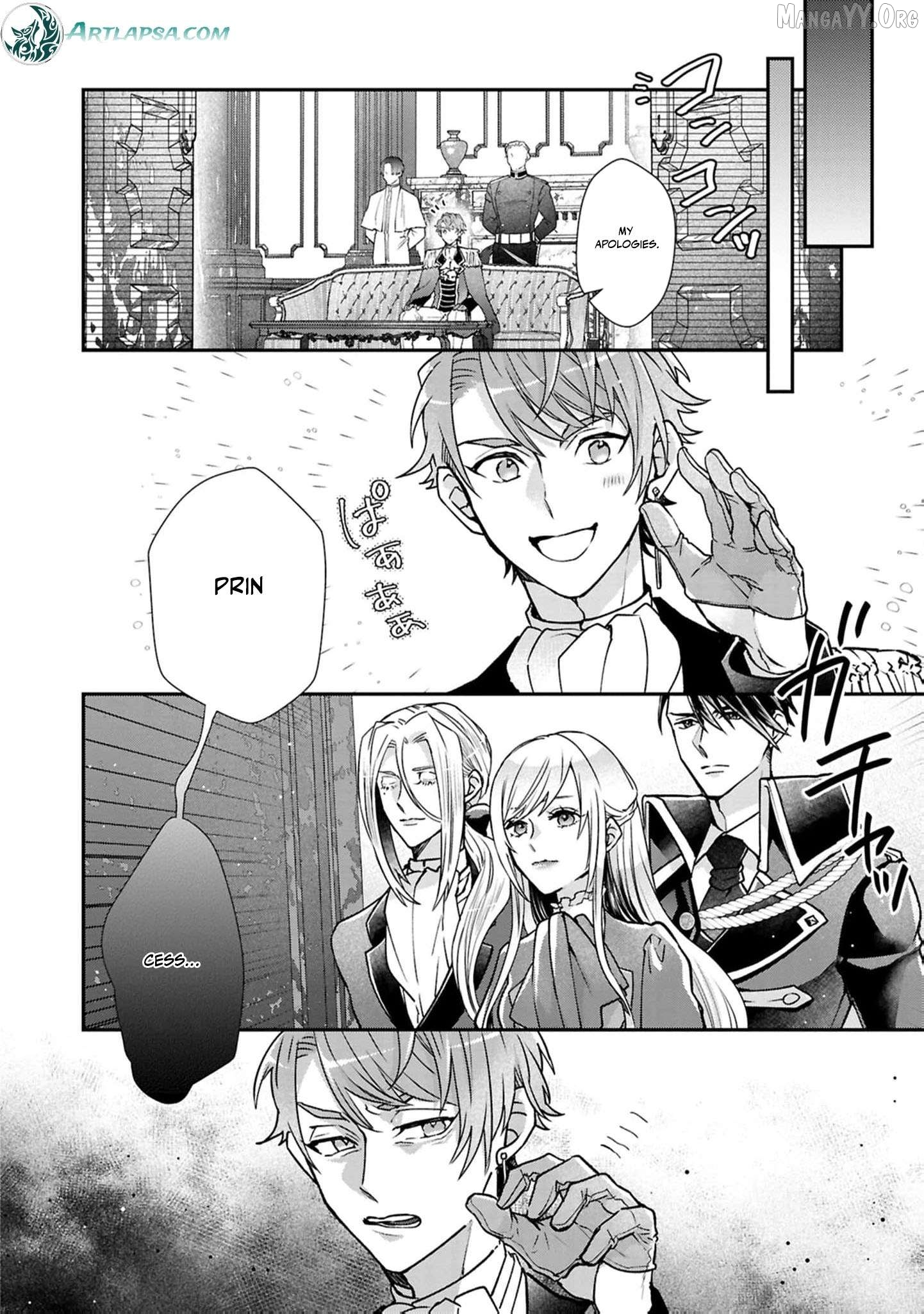 Himegimi wa Wakaki Shougun ni Oboreru Chapter 19 page 13