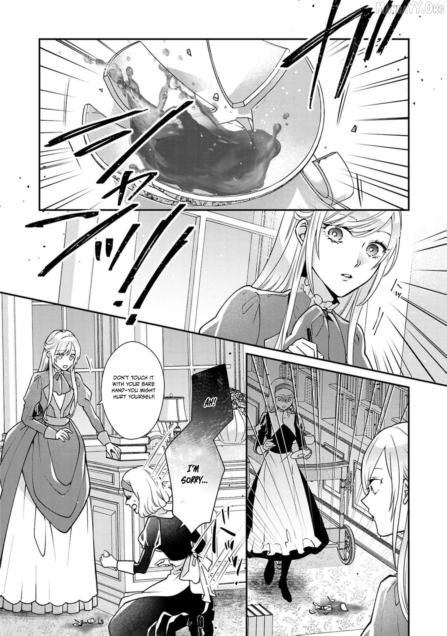 Himegimi wa Wakaki Shougun ni Oboreru Chapter 19 page 11