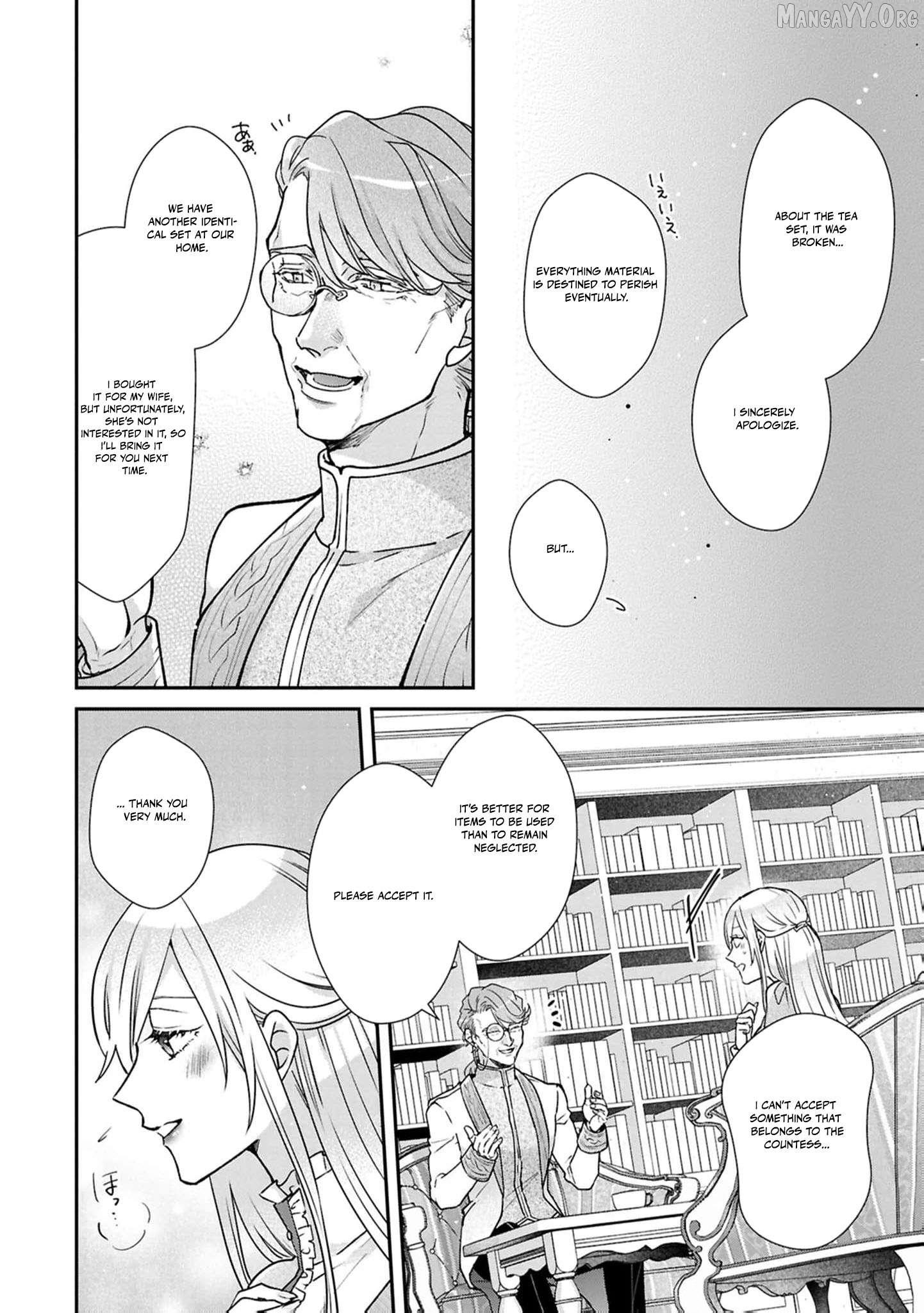 Himegimi wa Wakaki Shougun ni Oboreru Chapter 20 page 7