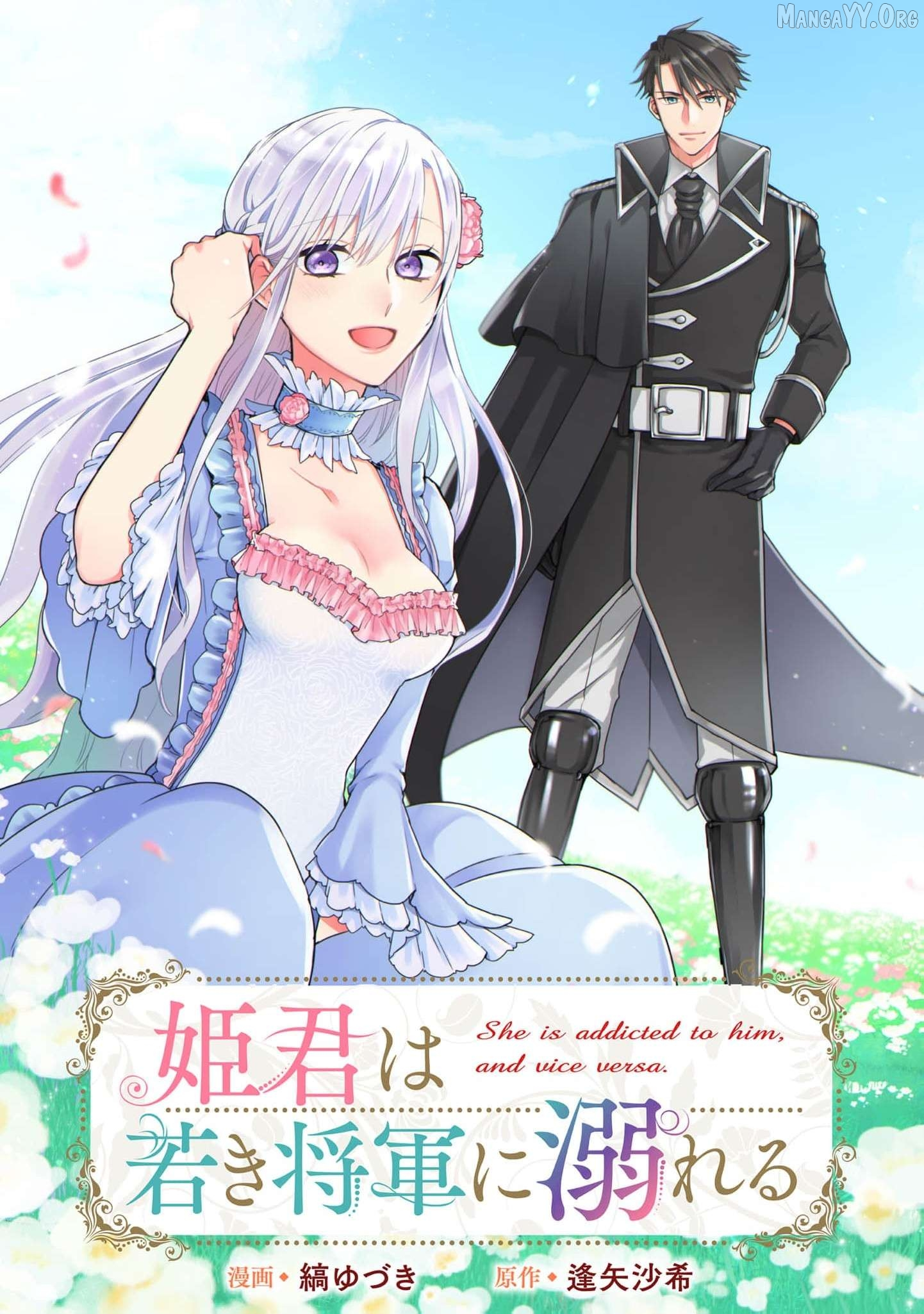 Himegimi wa Wakaki Shougun ni Oboreru Chapter 21 page 2
