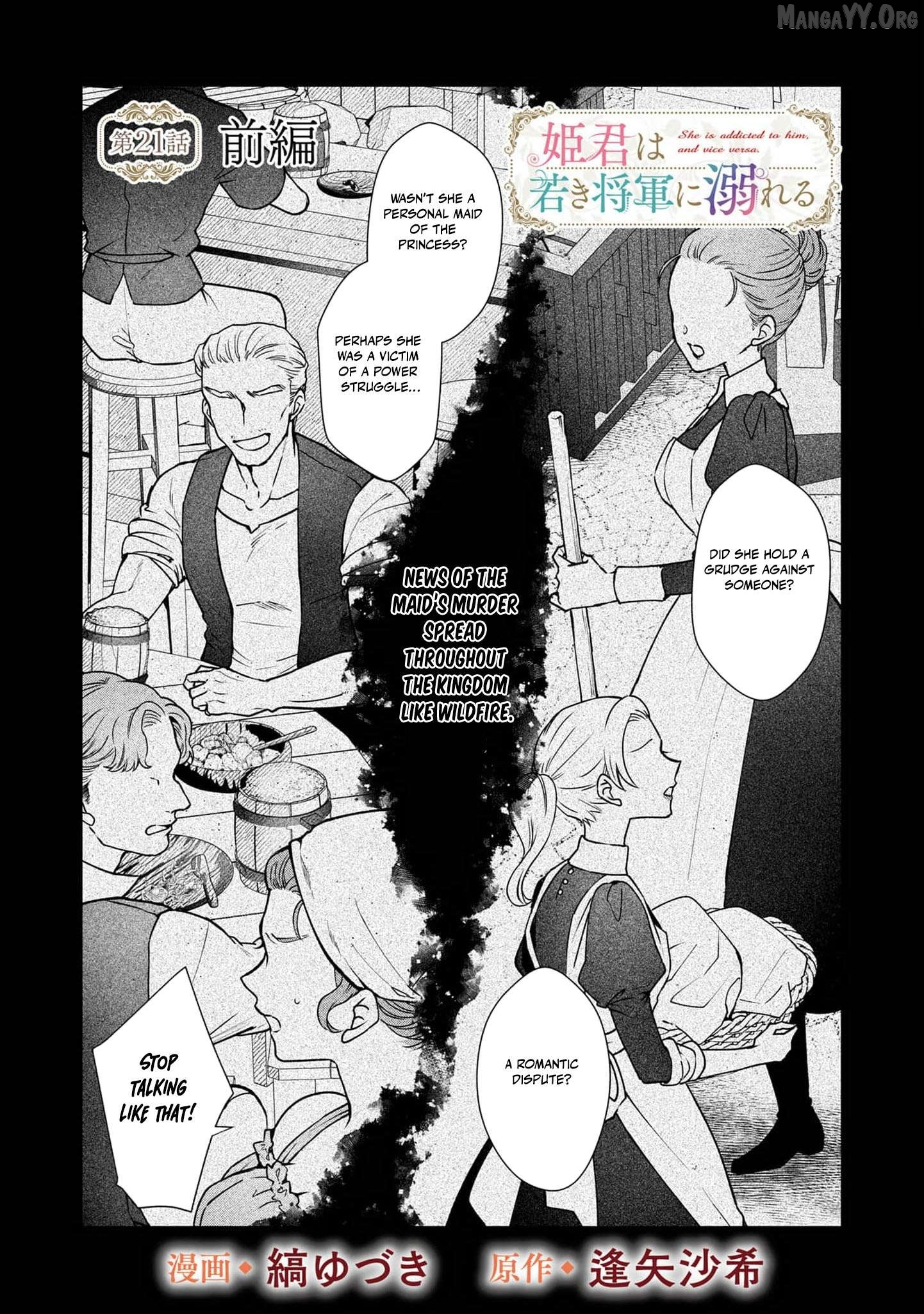 Himegimi wa Wakaki Shougun ni Oboreru Chapter 21 page 4
