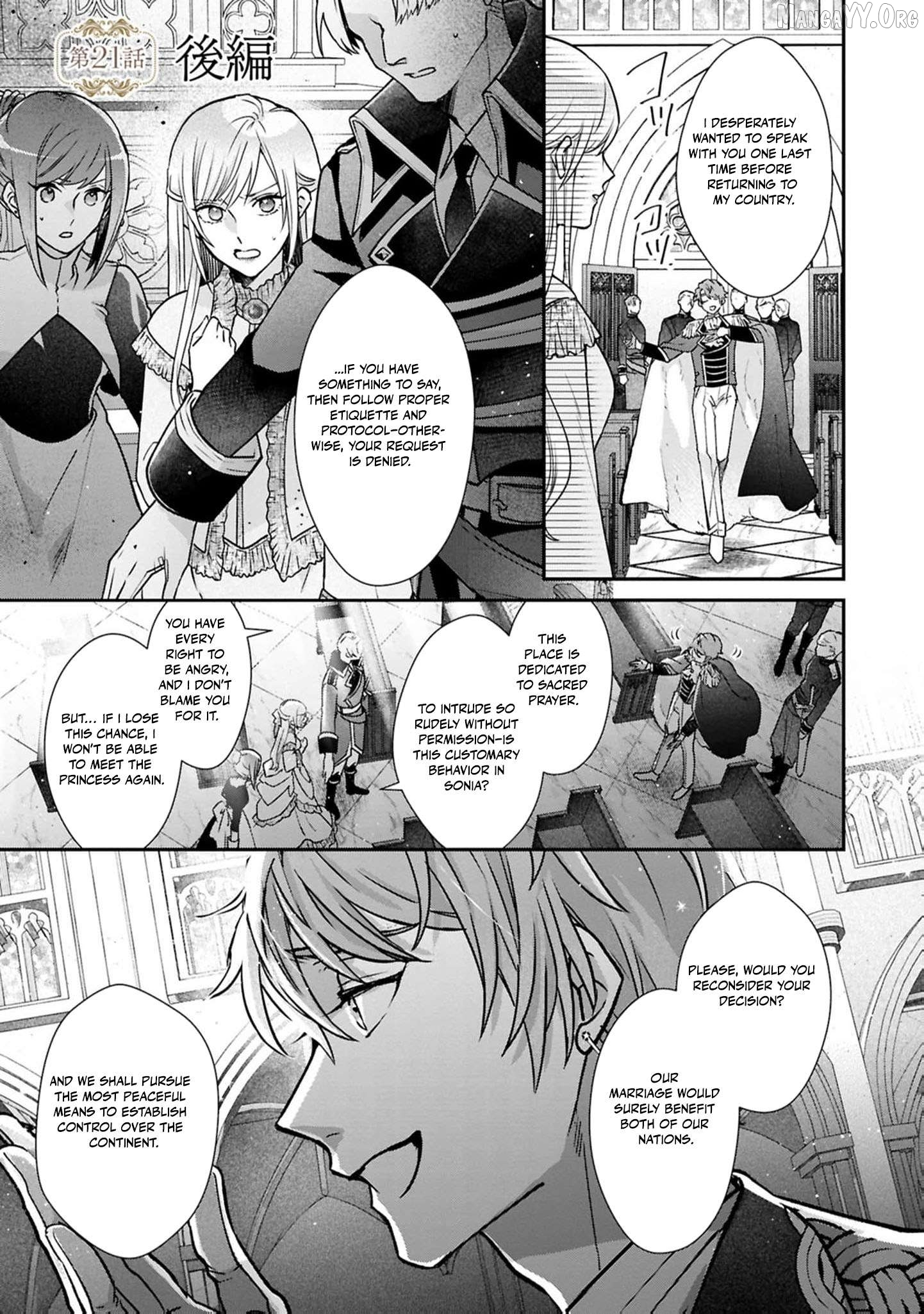 Himegimi wa Wakaki Shougun ni Oboreru Chapter 21 page 14