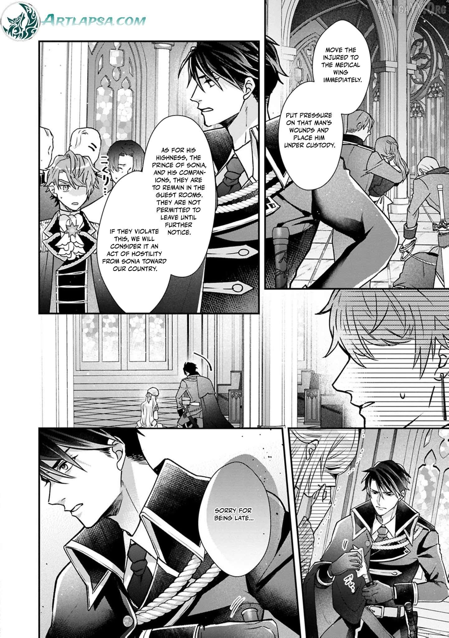 Himegimi wa Wakaki Shougun ni Oboreru Chapter 21 page 27