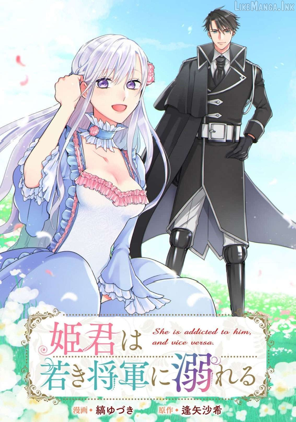 Himegimi wa Wakaki Shougun ni Oboreru Chapter 22 page 2