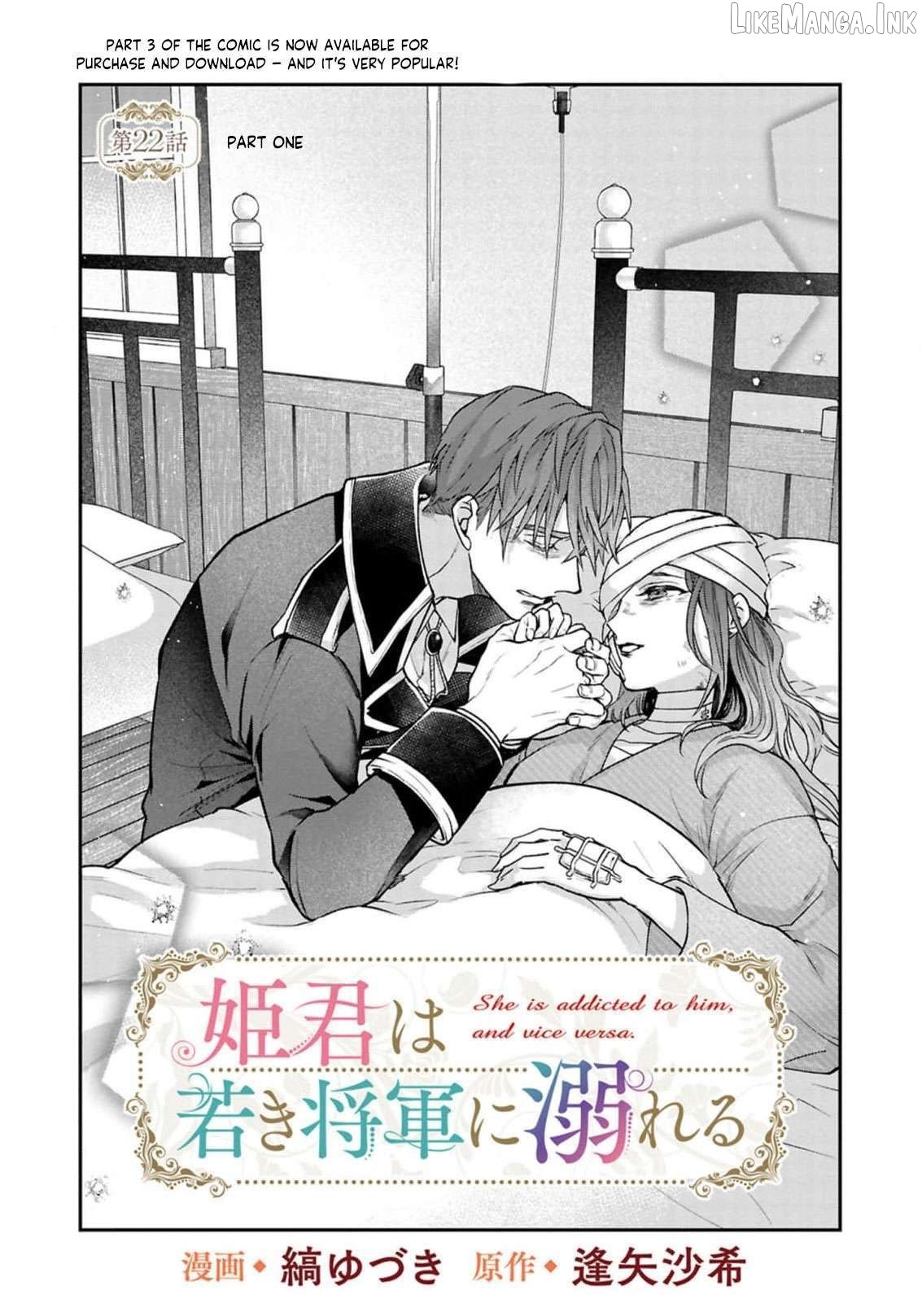 Himegimi wa Wakaki Shougun ni Oboreru Chapter 22 page 4