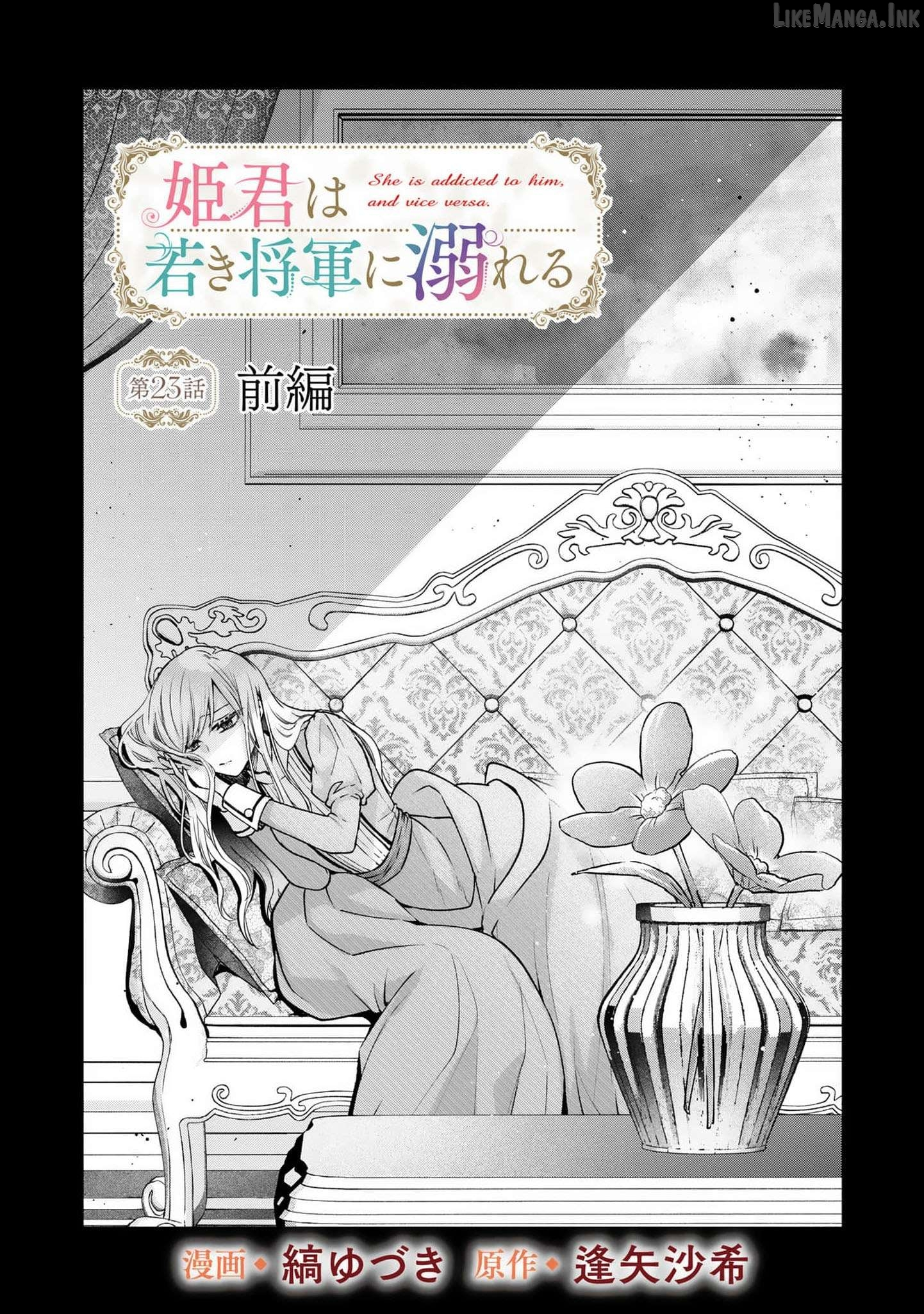 Himegimi wa Wakaki Shougun ni Oboreru Chapter 23 page 4