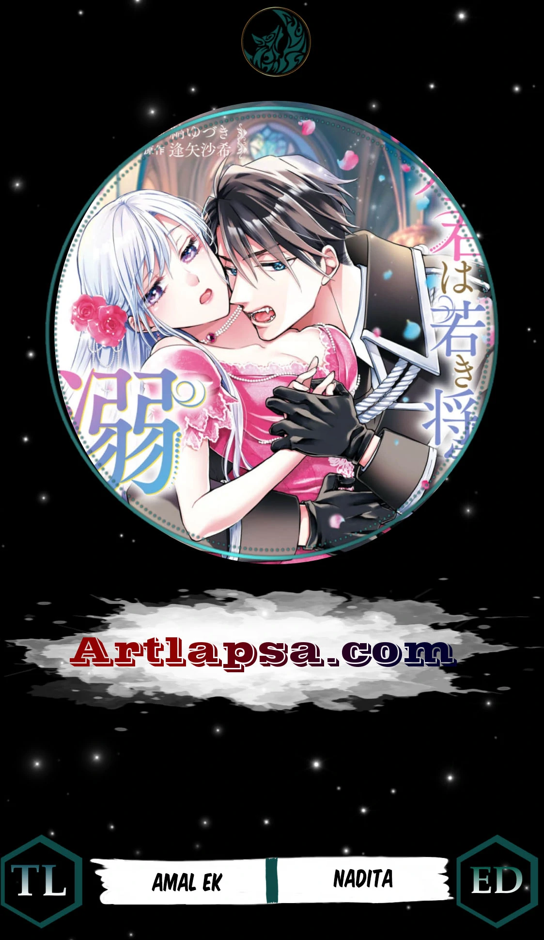 Himegimi wa Wakaki Shougun ni Oboreru Chapter 4 page 2