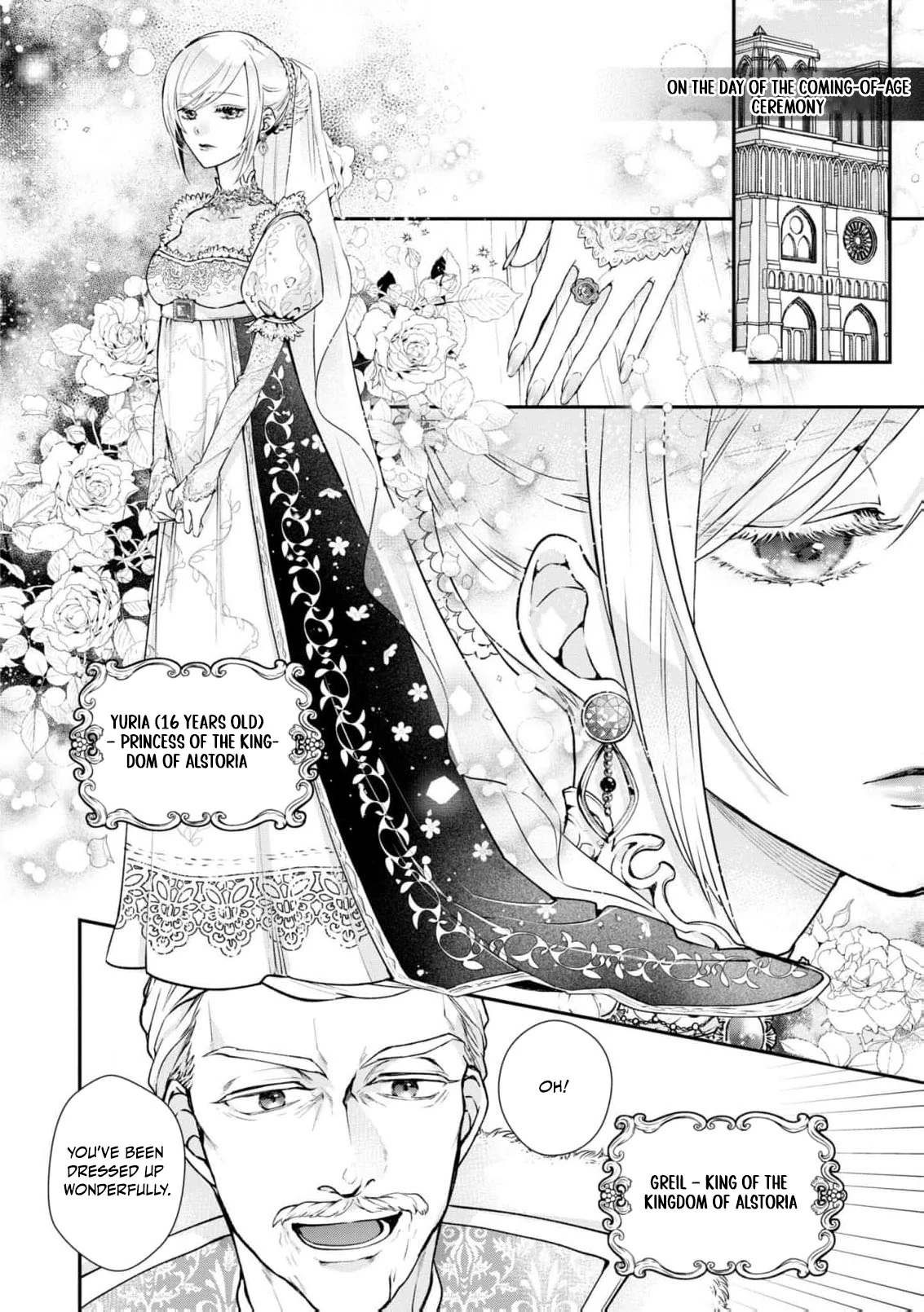 Himegimi wa Wakaki Shougun ni Oboreru Chapter 4 page 6