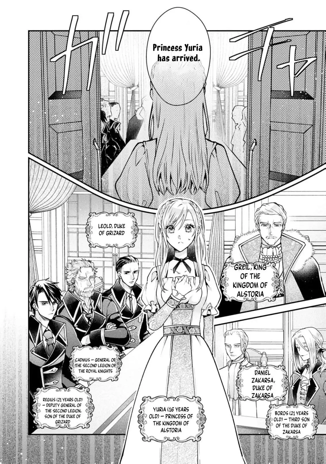 Himegimi wa Wakaki Shougun ni Oboreru Chapter 5 page 6