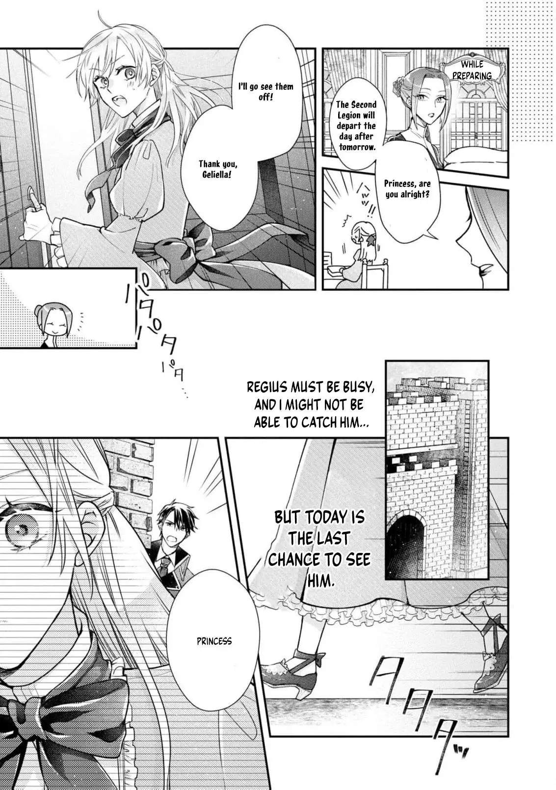 Himegimi wa Wakaki Shougun ni Oboreru Chapter 5 page 13