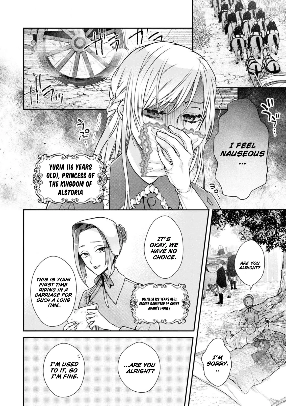 Himegimi wa Wakaki Shougun ni Oboreru Chapter 6 page 5