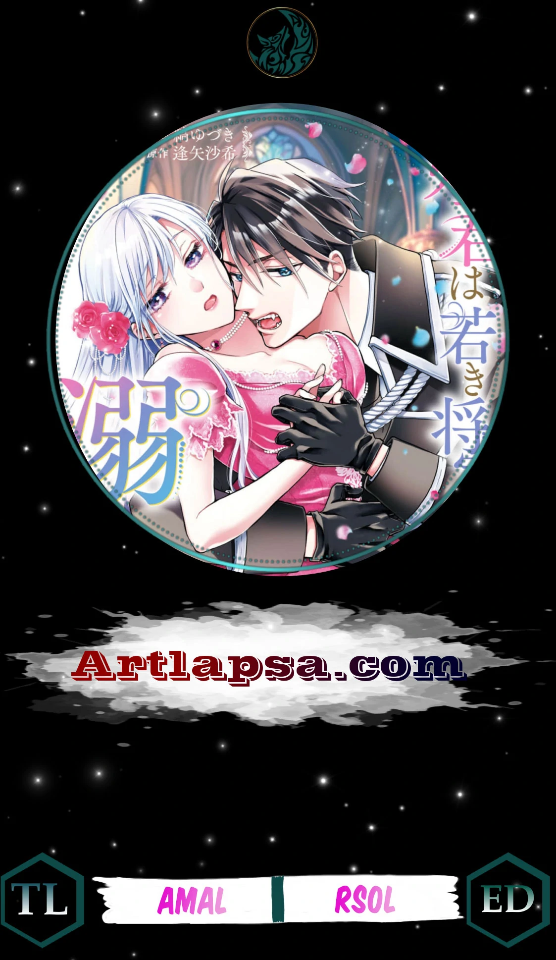 Himegimi wa Wakaki Shougun ni Oboreru Chapter 6 page 2