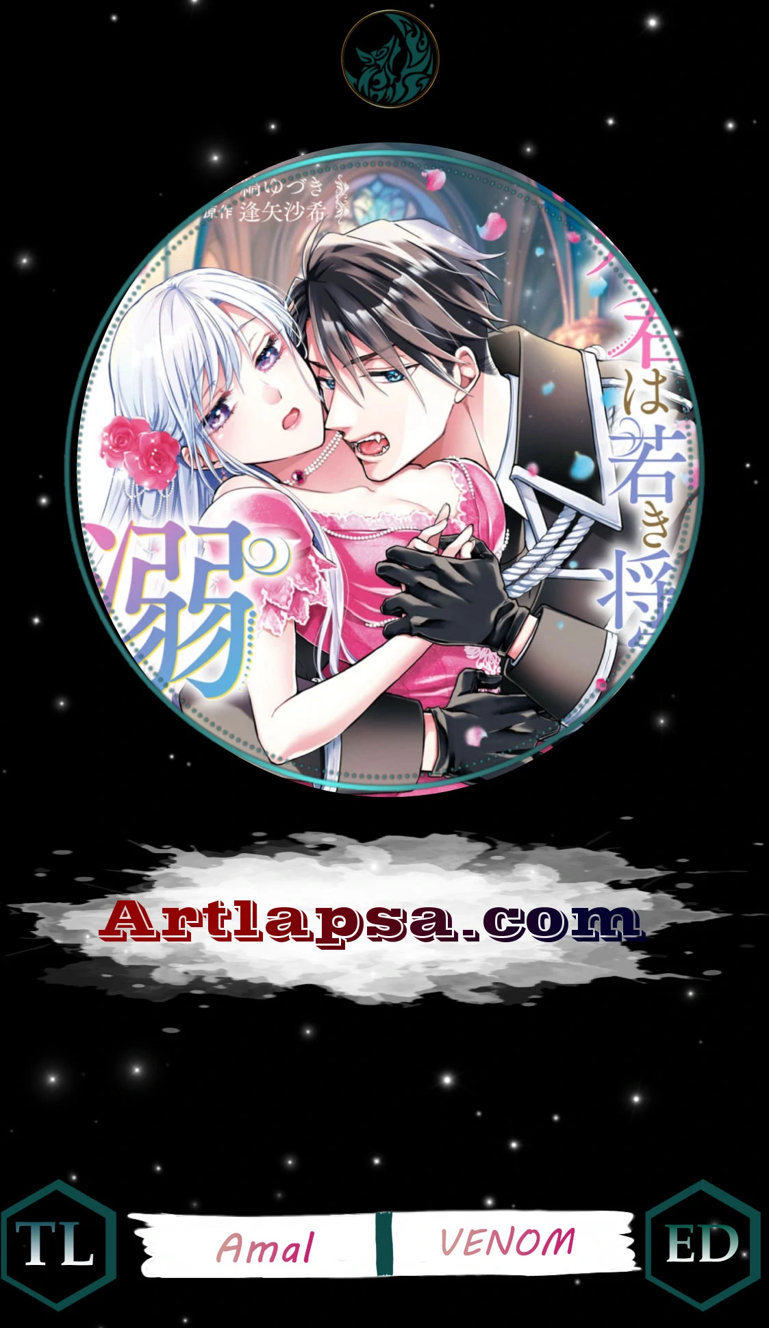 Himegimi wa Wakaki Shougun ni Oboreru Chapter 7 page 2