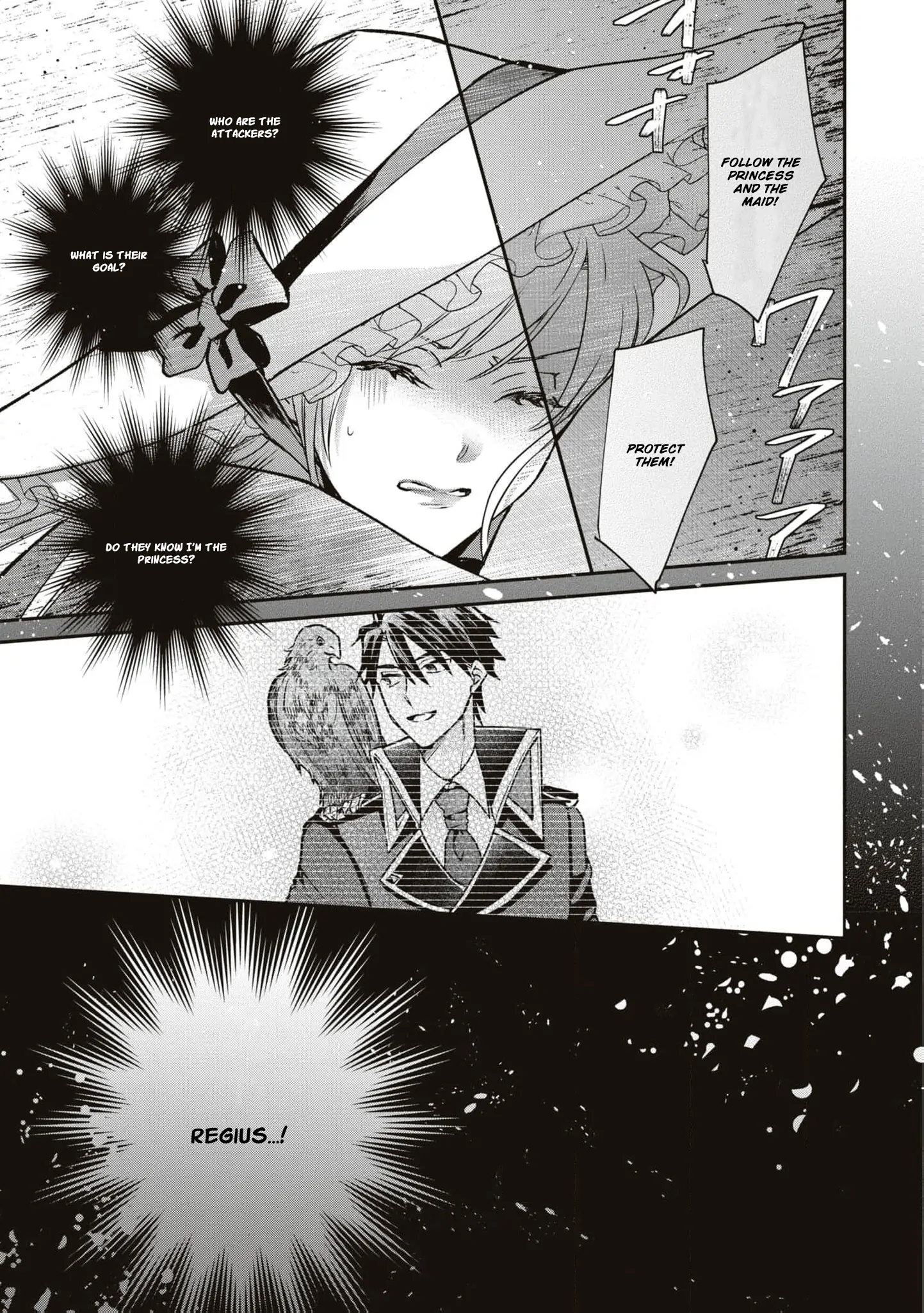 Himegimi wa Wakaki Shougun ni Oboreru Chapter 7 page 11