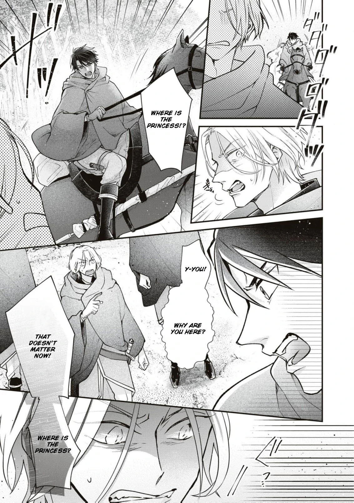 Himegimi wa Wakaki Shougun ni Oboreru Chapter 7 page 13