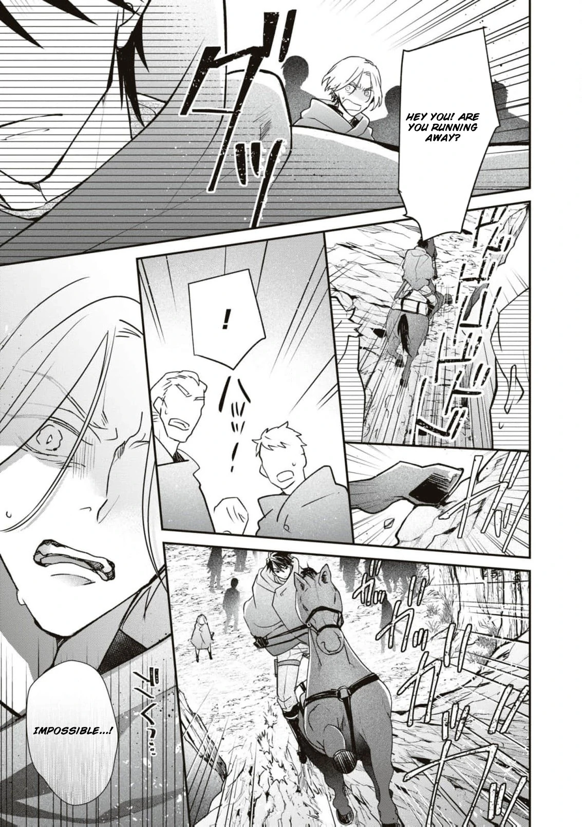 Himegimi wa Wakaki Shougun ni Oboreru Chapter 7 page 15