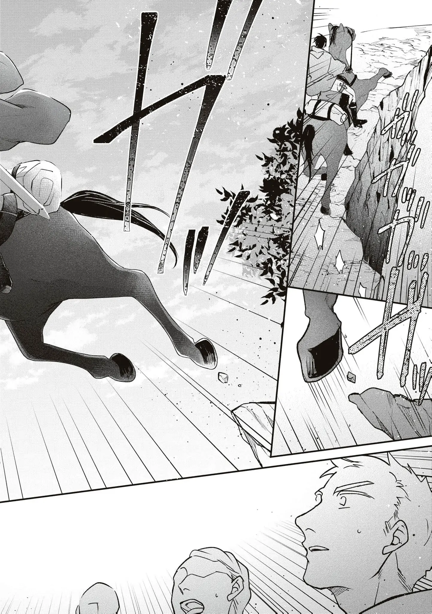 Himegimi wa Wakaki Shougun ni Oboreru Chapter 7 page 16