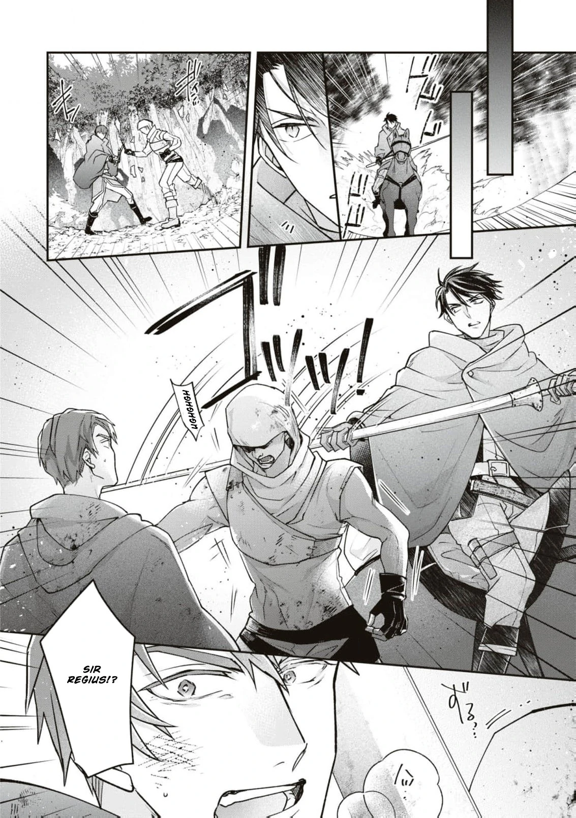 Himegimi wa Wakaki Shougun ni Oboreru Chapter 7 page 18
