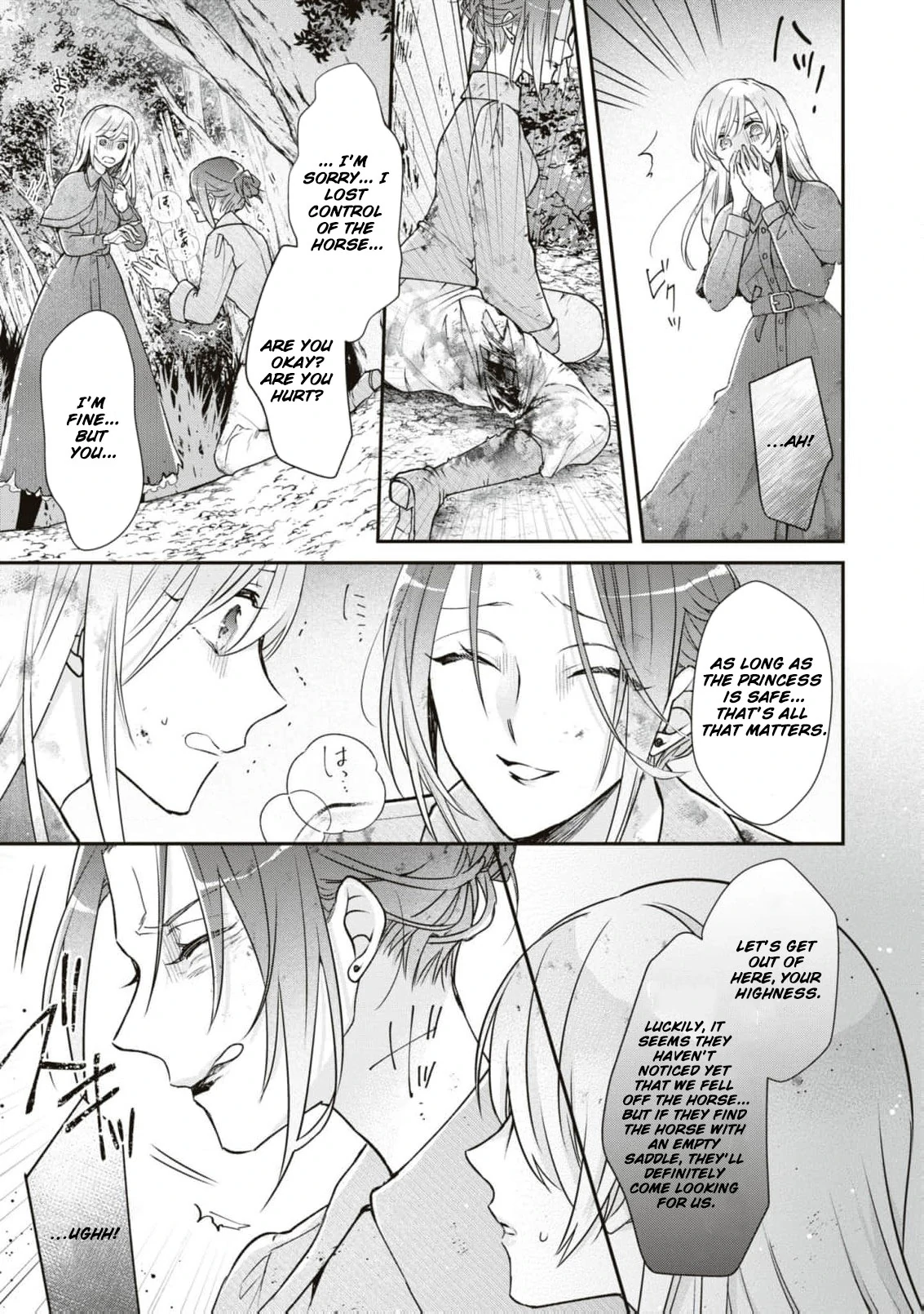 Himegimi wa Wakaki Shougun ni Oboreru Chapter 7 page 23