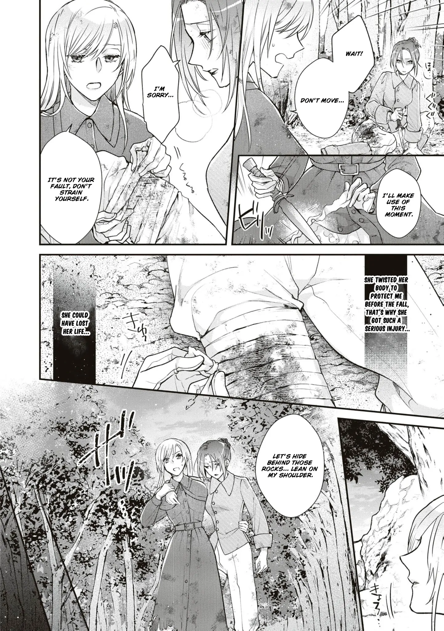 Himegimi wa Wakaki Shougun ni Oboreru Chapter 7 page 24