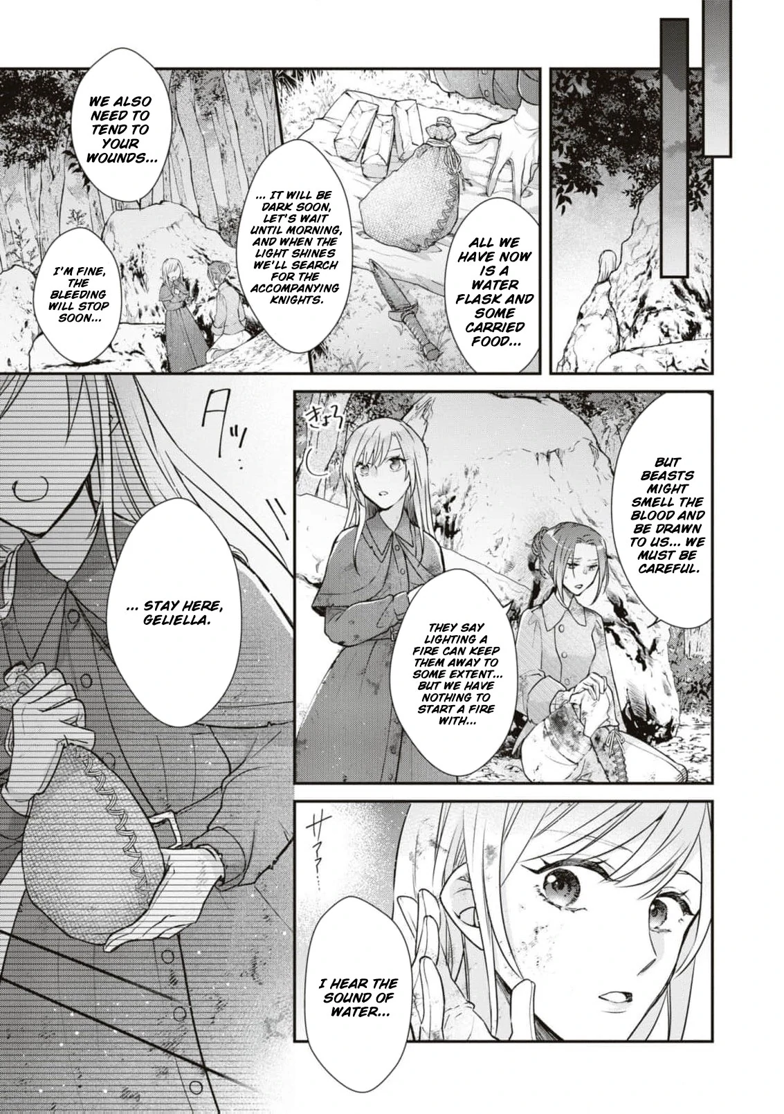 Himegimi wa Wakaki Shougun ni Oboreru Chapter 7 page 25