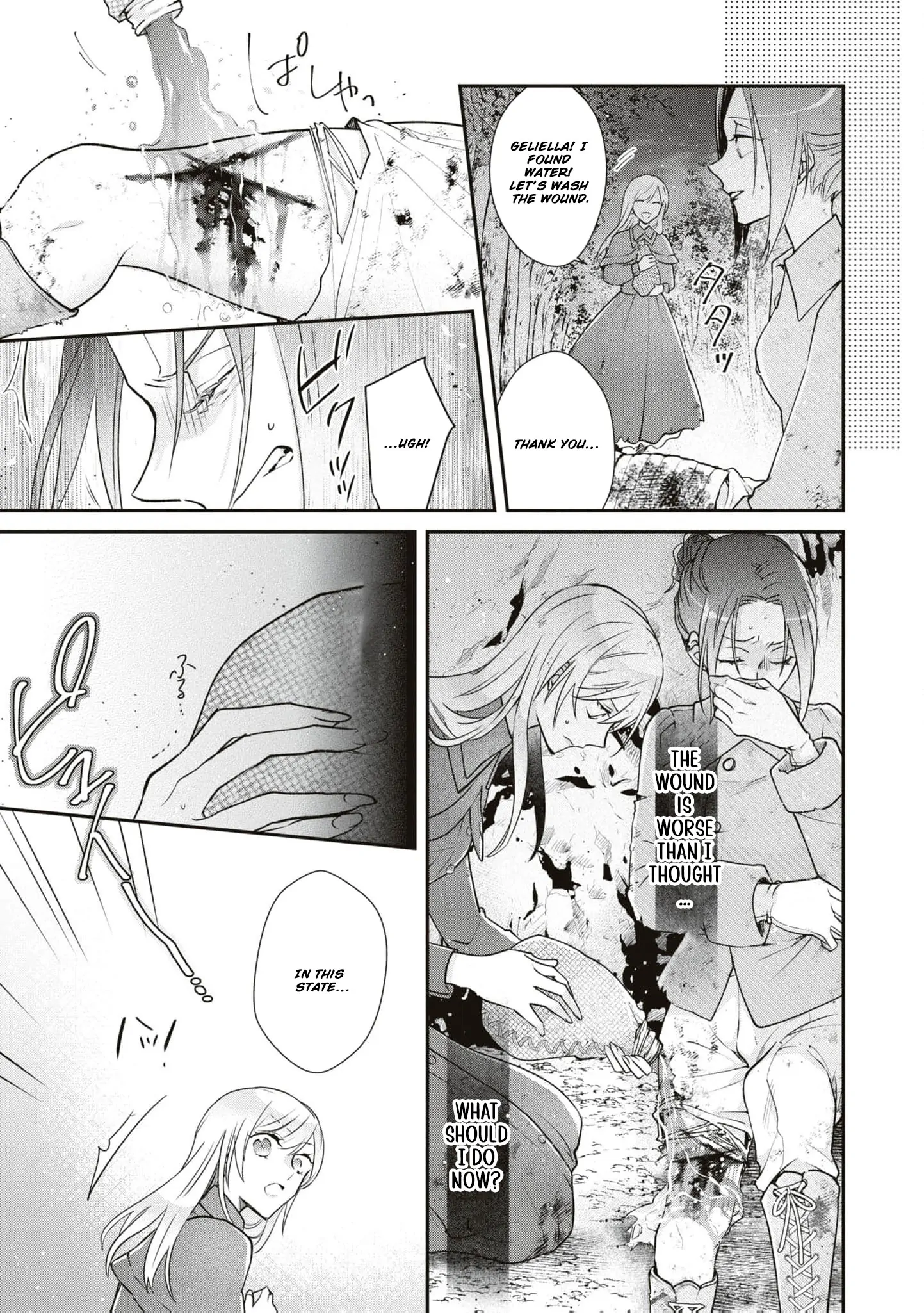 Himegimi wa Wakaki Shougun ni Oboreru Chapter 7 page 27