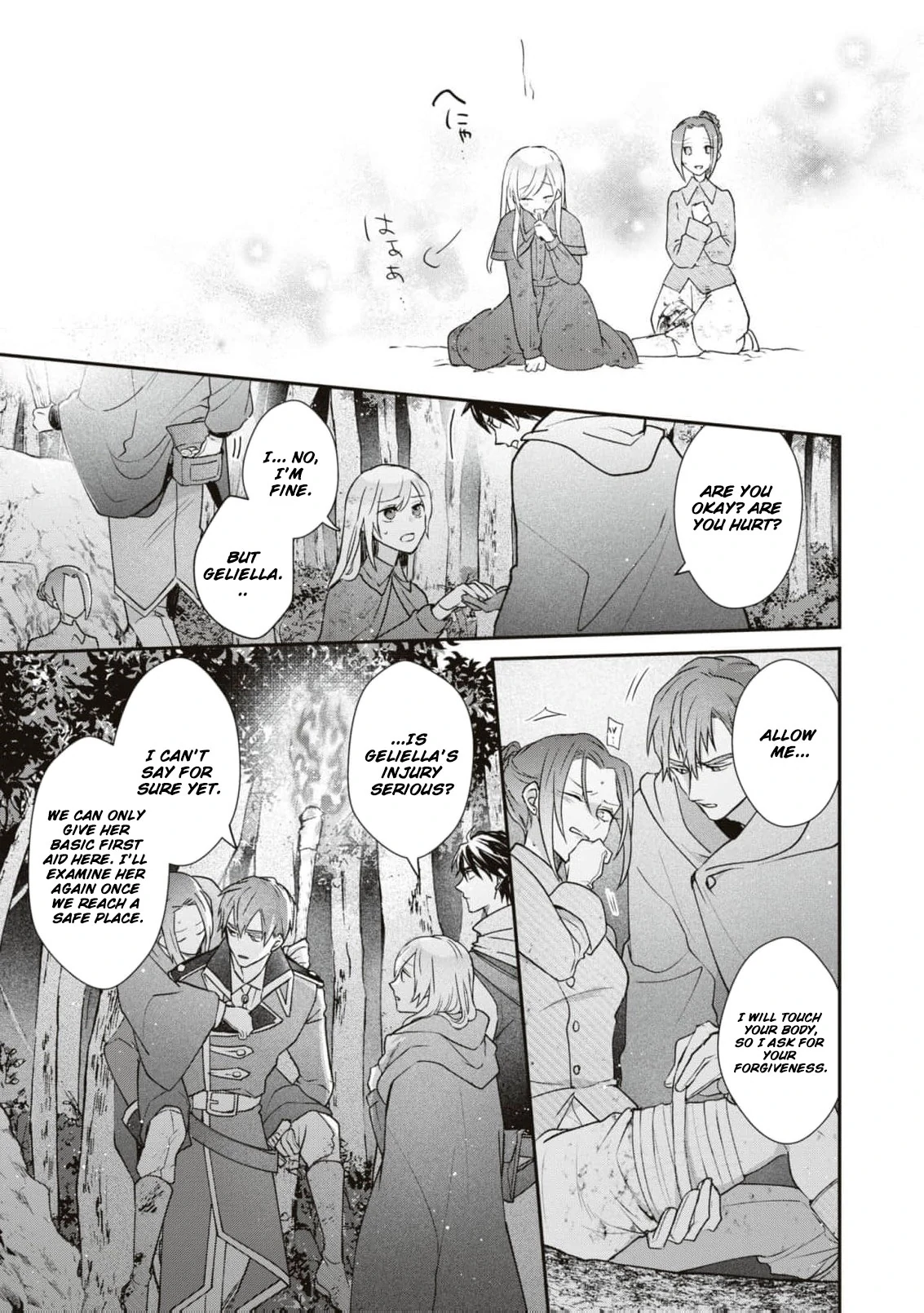 Himegimi wa Wakaki Shougun ni Oboreru Chapter 7 page 29