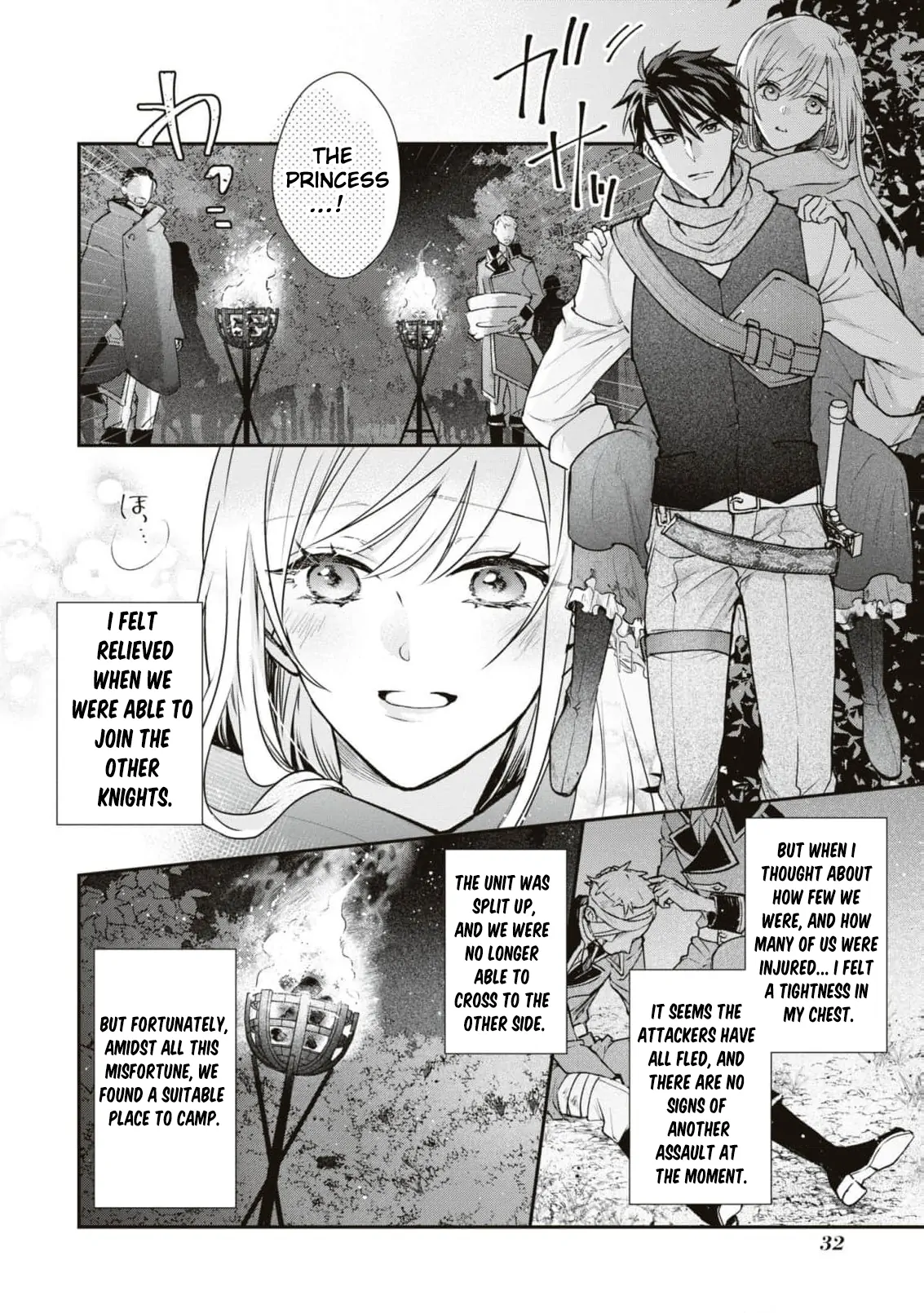 Himegimi wa Wakaki Shougun ni Oboreru Chapter 8 page 6