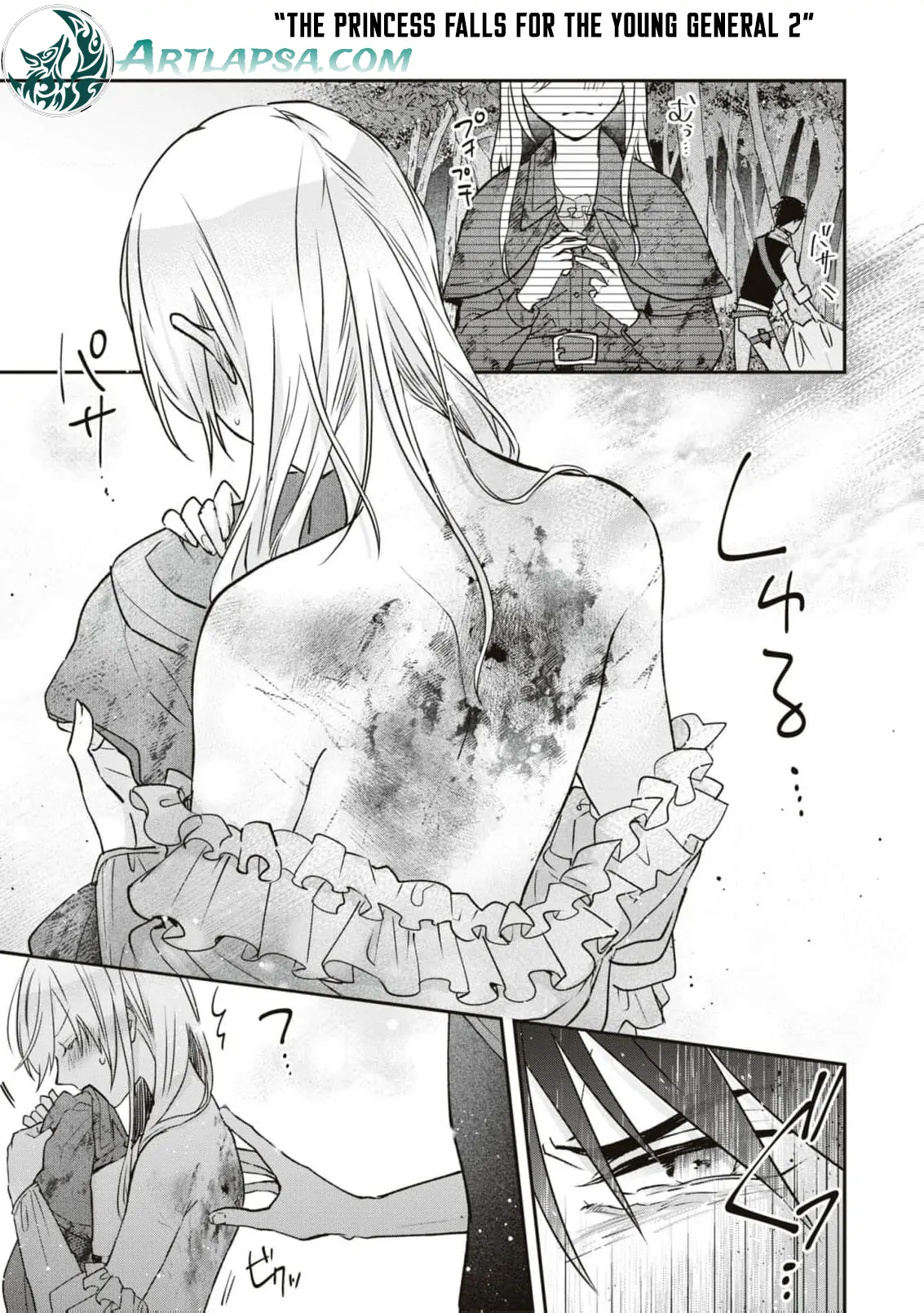Himegimi wa Wakaki Shougun ni Oboreru Chapter 8 page 11