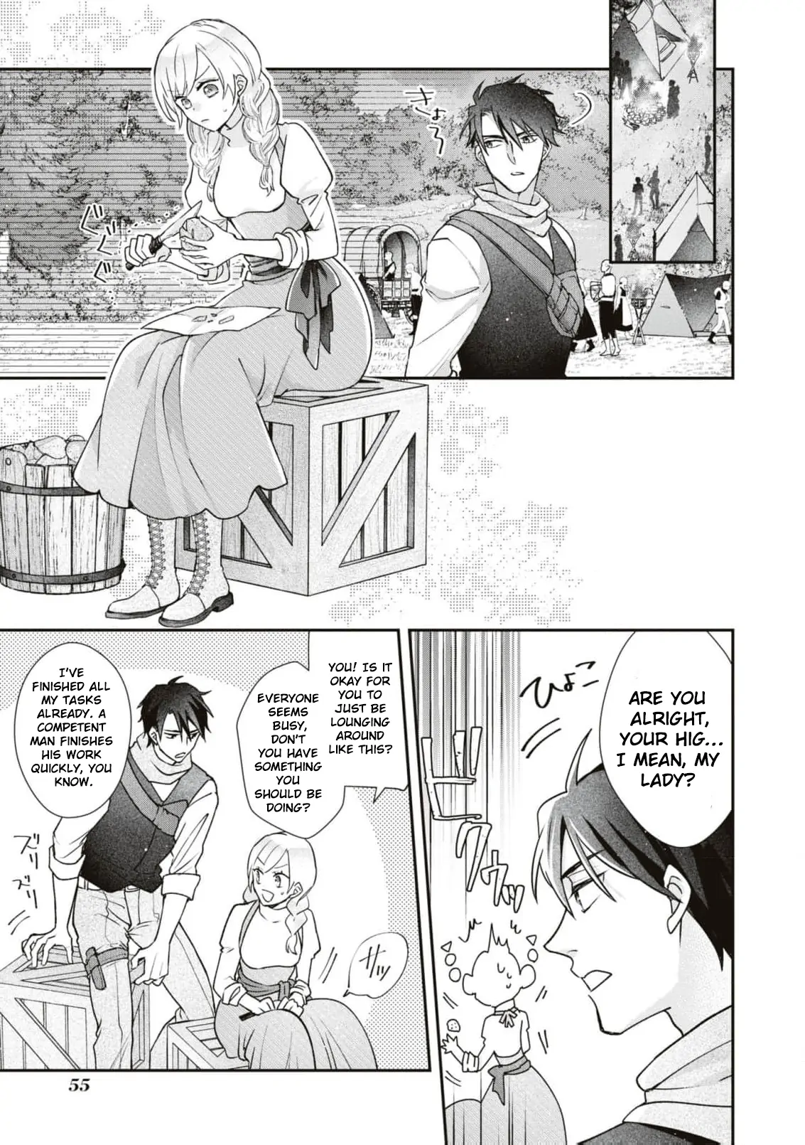 Himegimi wa Wakaki Shougun ni Oboreru Chapter 8 page 29
