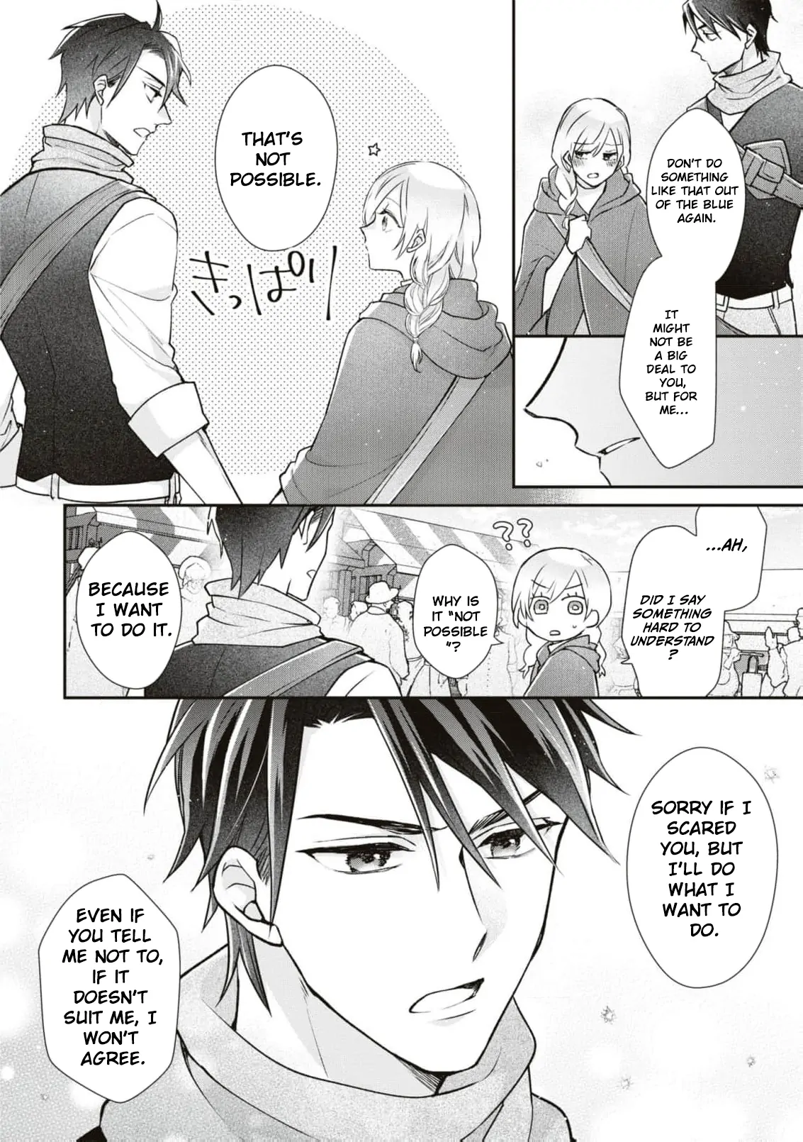 Himegimi wa Wakaki Shougun ni Oboreru Chapter 8 page 42