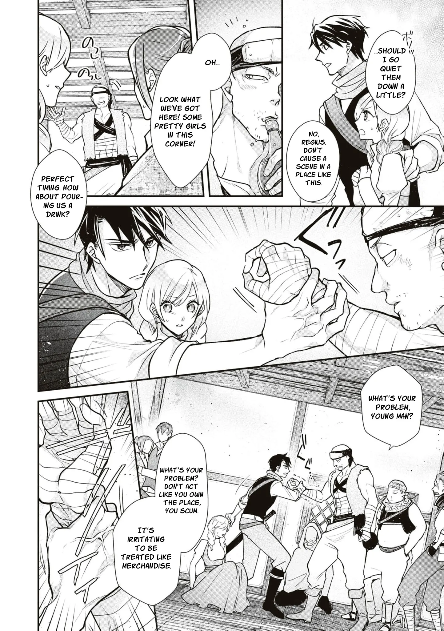 Himegimi wa Wakaki Shougun ni Oboreru Chapter 9 page 10