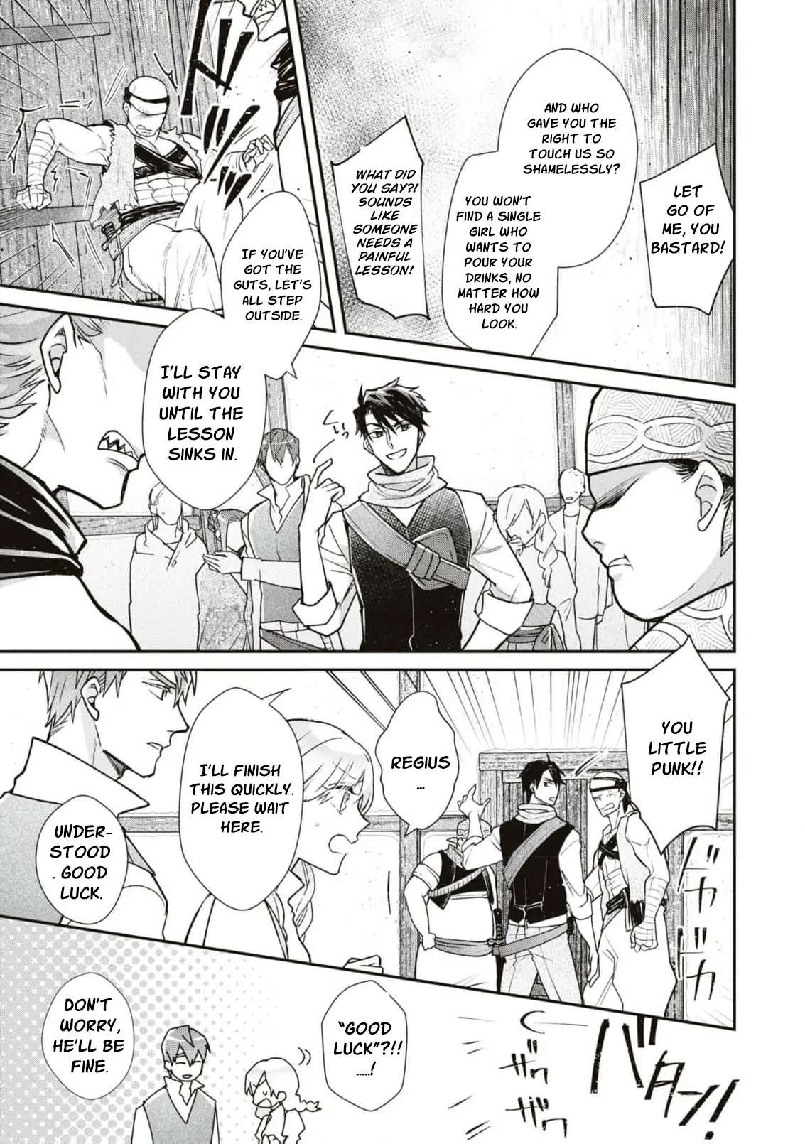 Himegimi wa Wakaki Shougun ni Oboreru Chapter 9 page 11