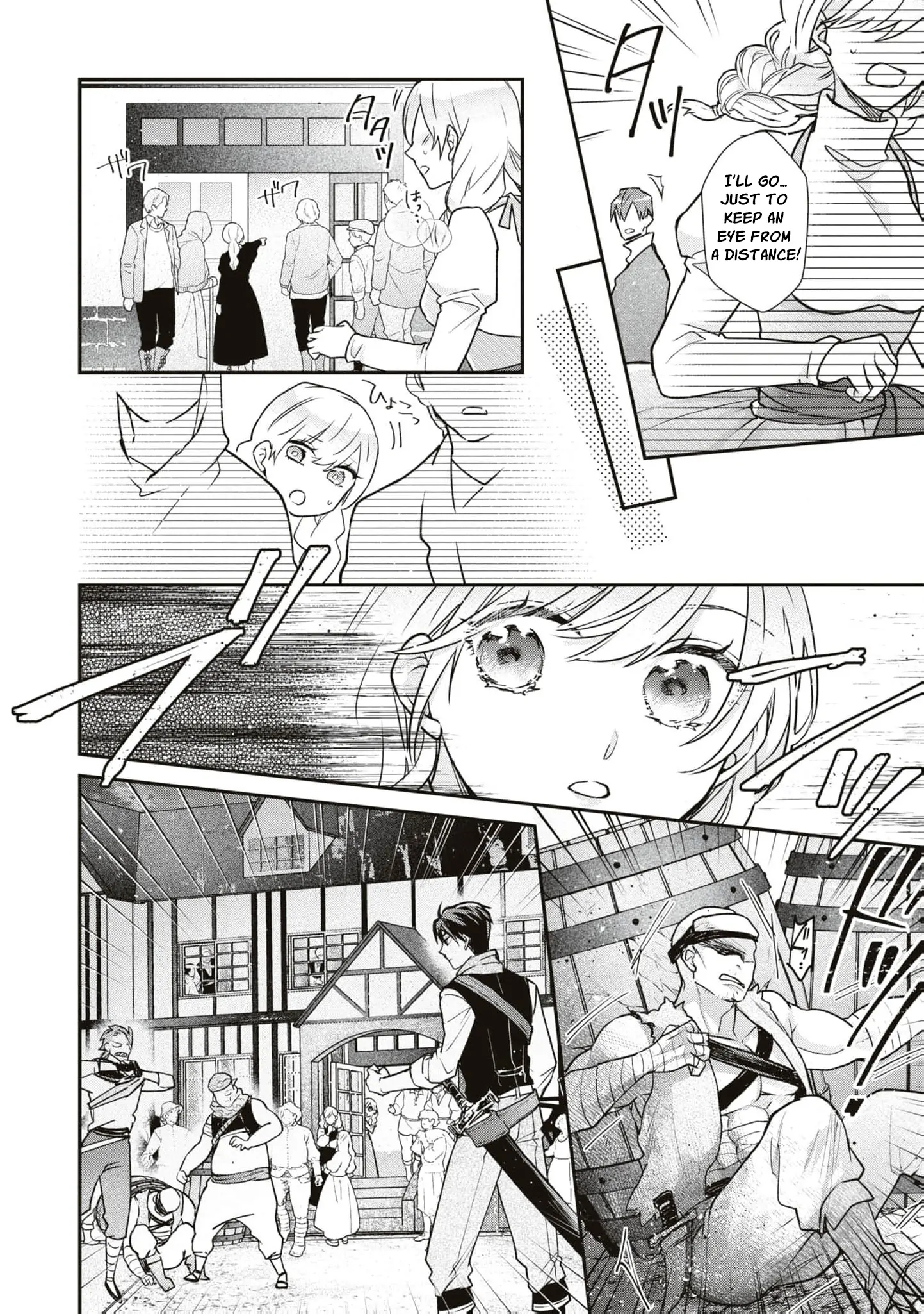 Himegimi wa Wakaki Shougun ni Oboreru Chapter 9 page 12