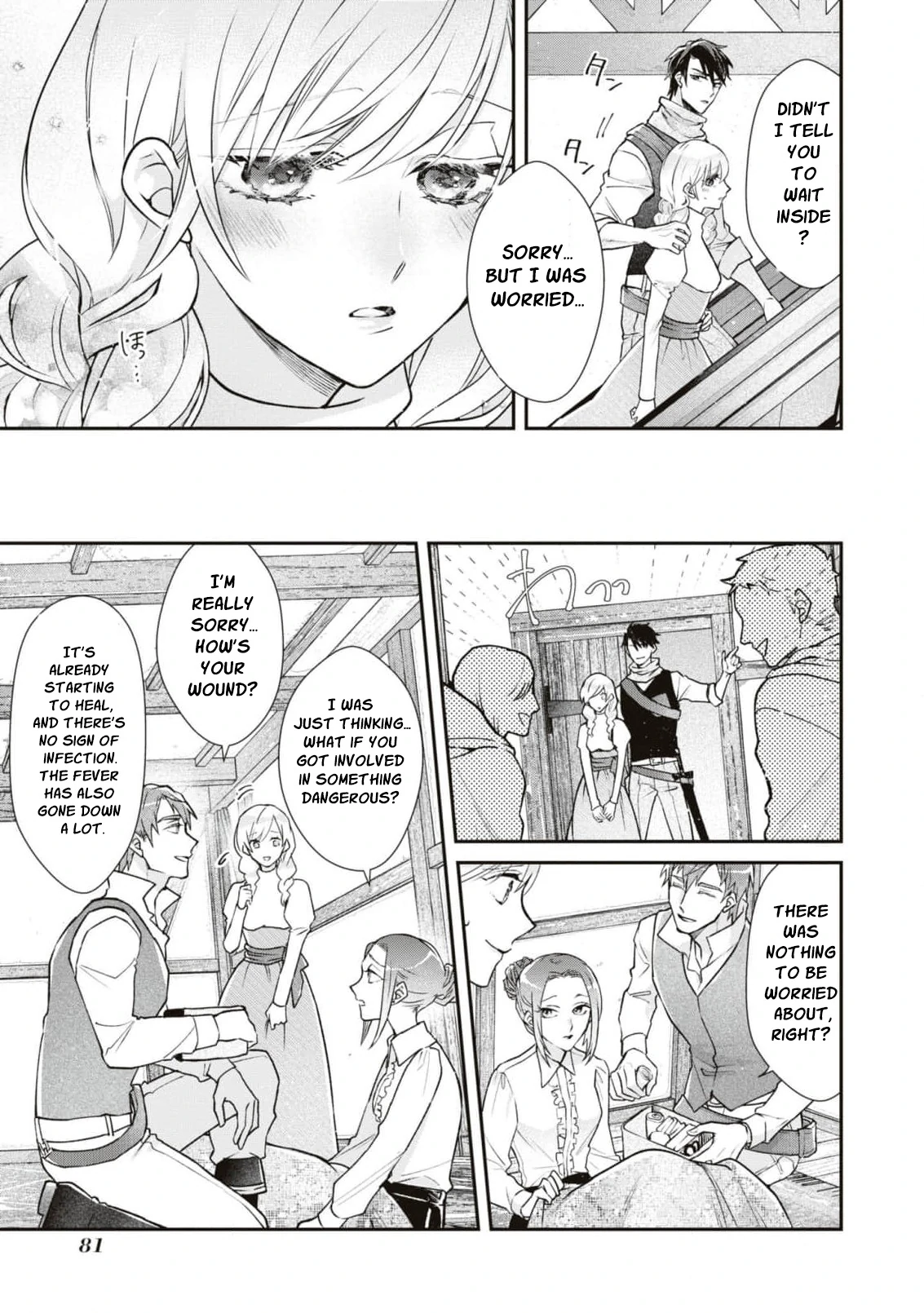 Himegimi wa Wakaki Shougun ni Oboreru Chapter 9 page 15