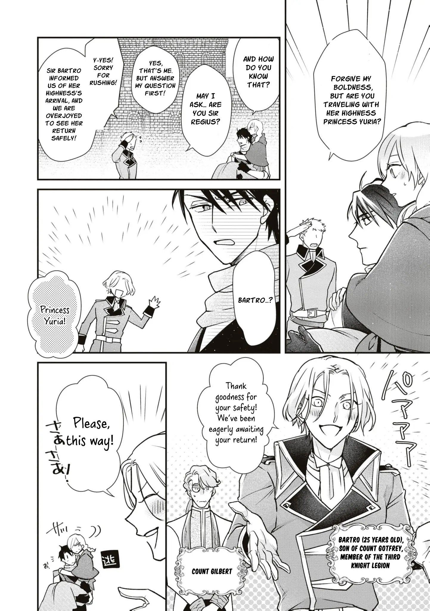 Himegimi wa Wakaki Shougun ni Oboreru Chapter 9 page 34