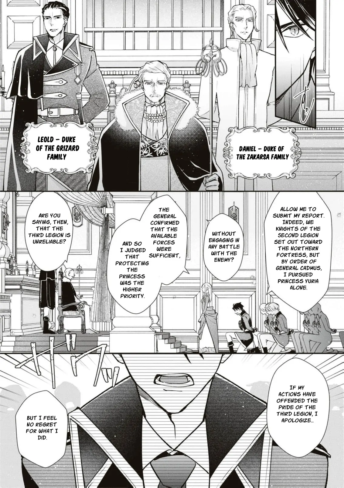 Himegimi wa Wakaki Shougun ni Oboreru Chapter 9 page 40