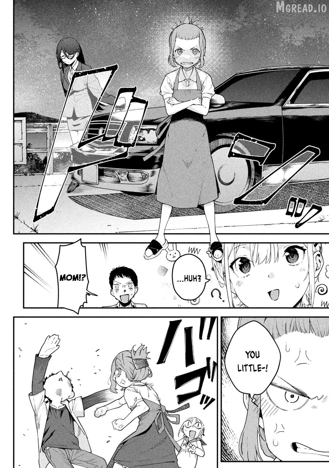 Himegoto Kakushigoto Chapter 1 page 47
